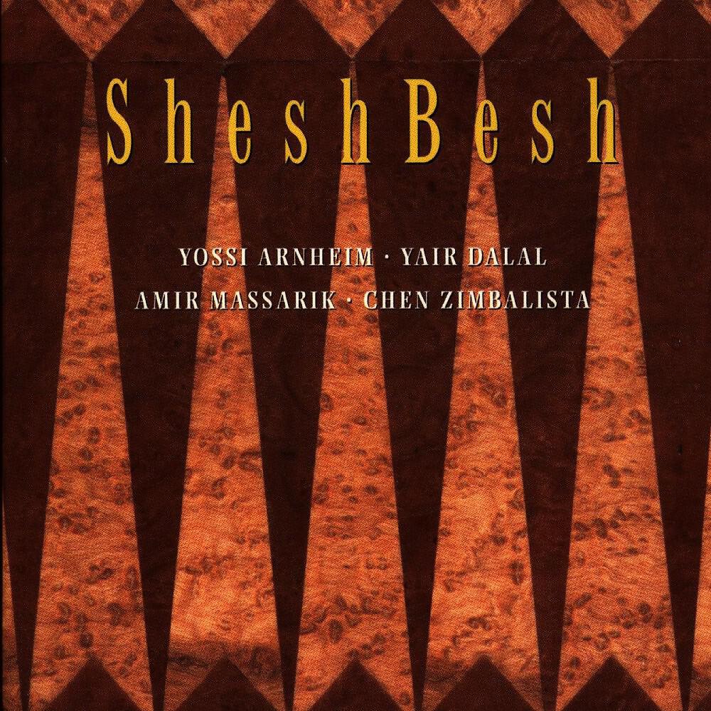 Релиз Sheshbesh