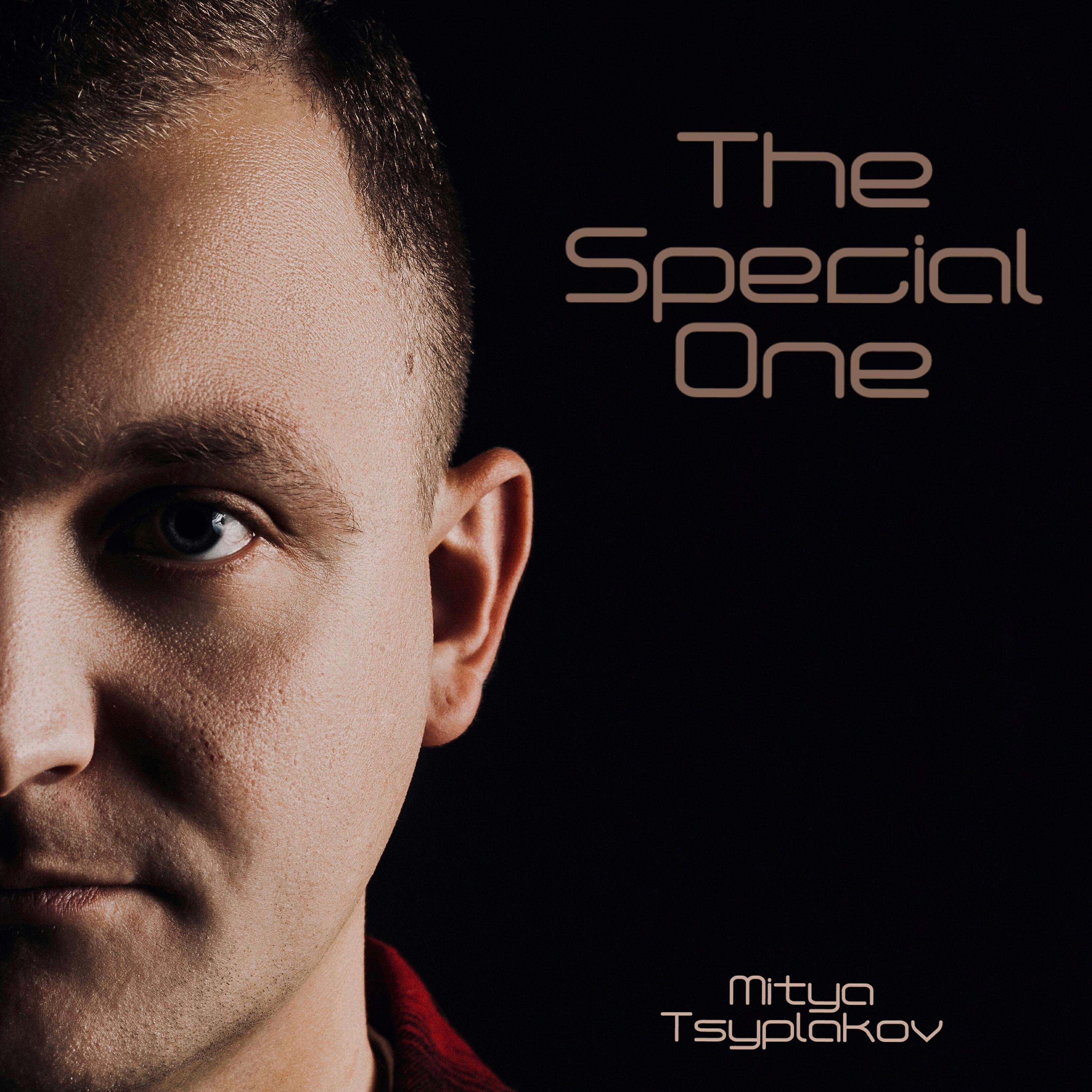 Релиз The Special One