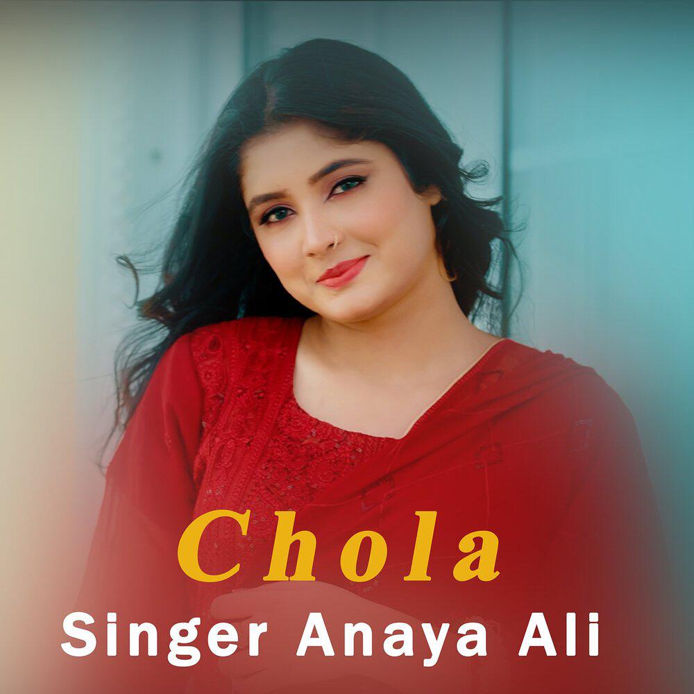 Anaya Ali