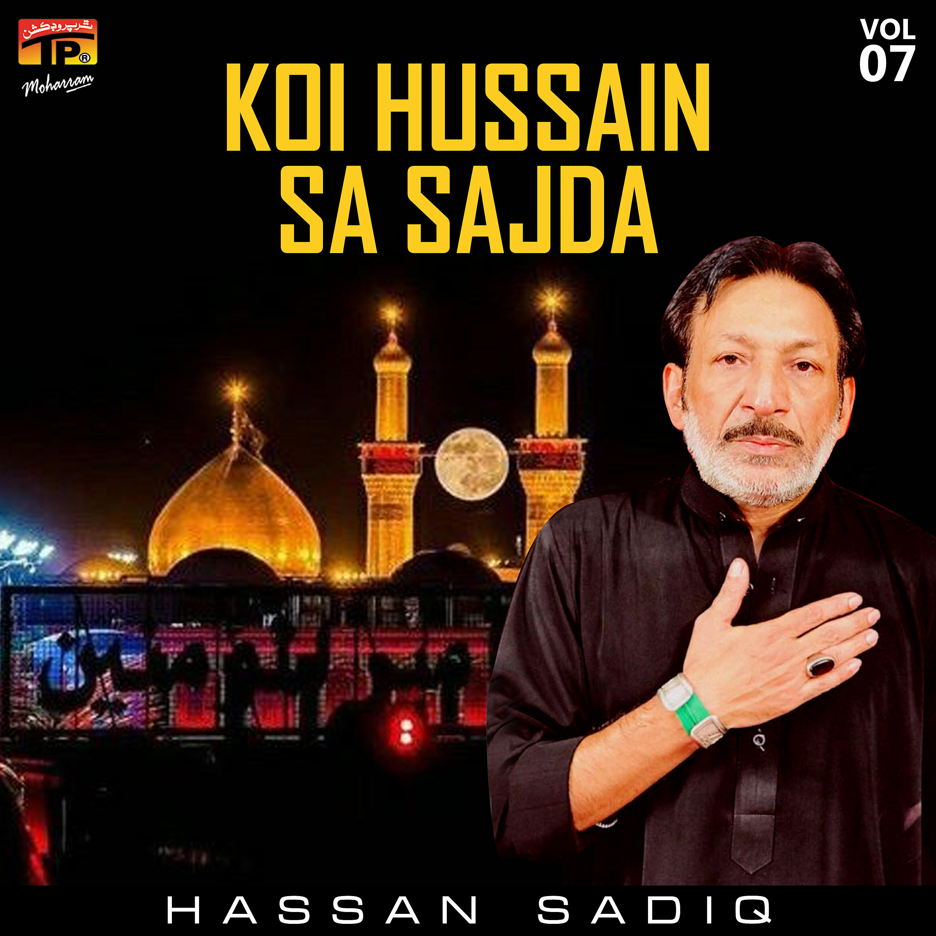 Релиз Koi Hussain Sa Sajda, Vol. 7