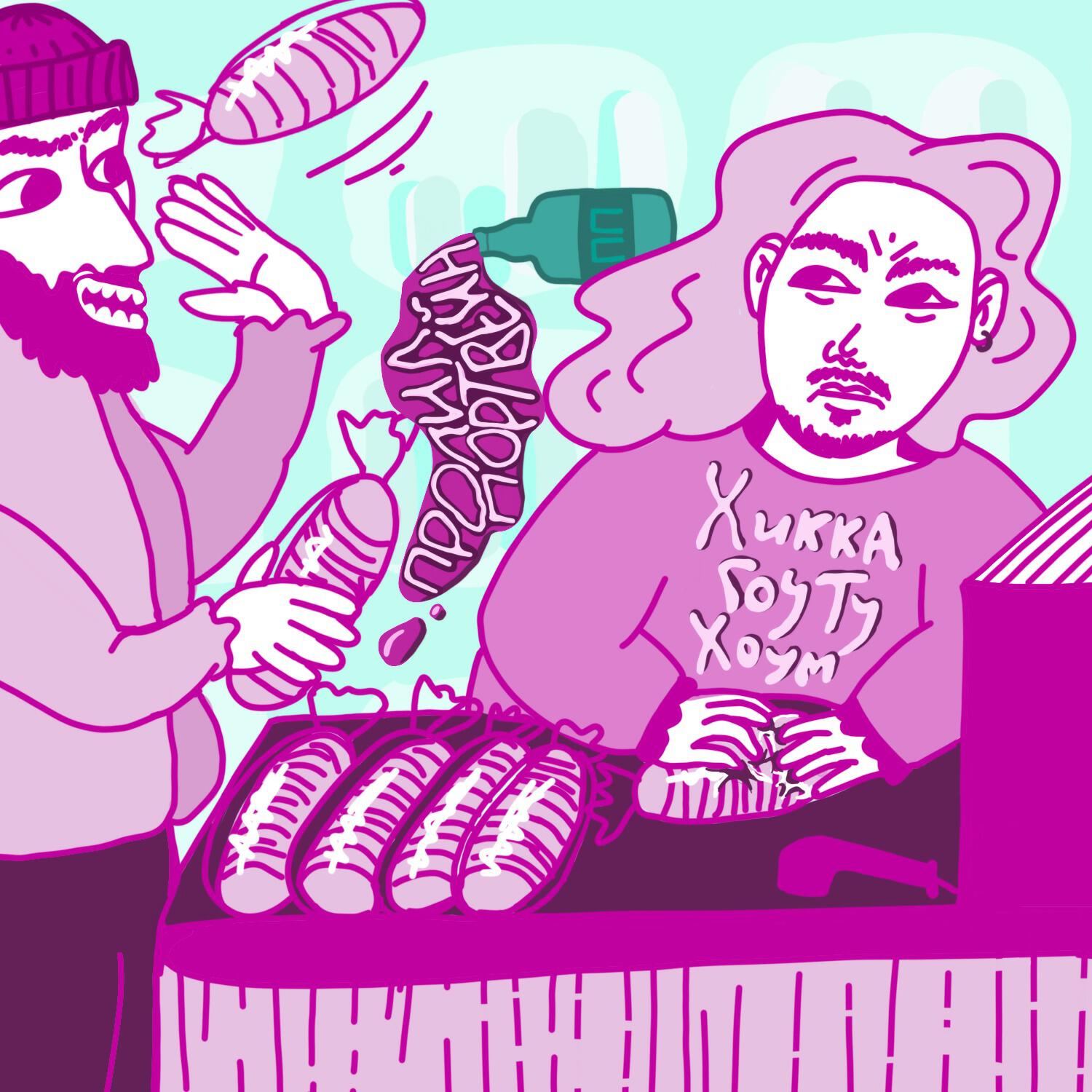 Релиз Хикка Гоу Ту Хоум