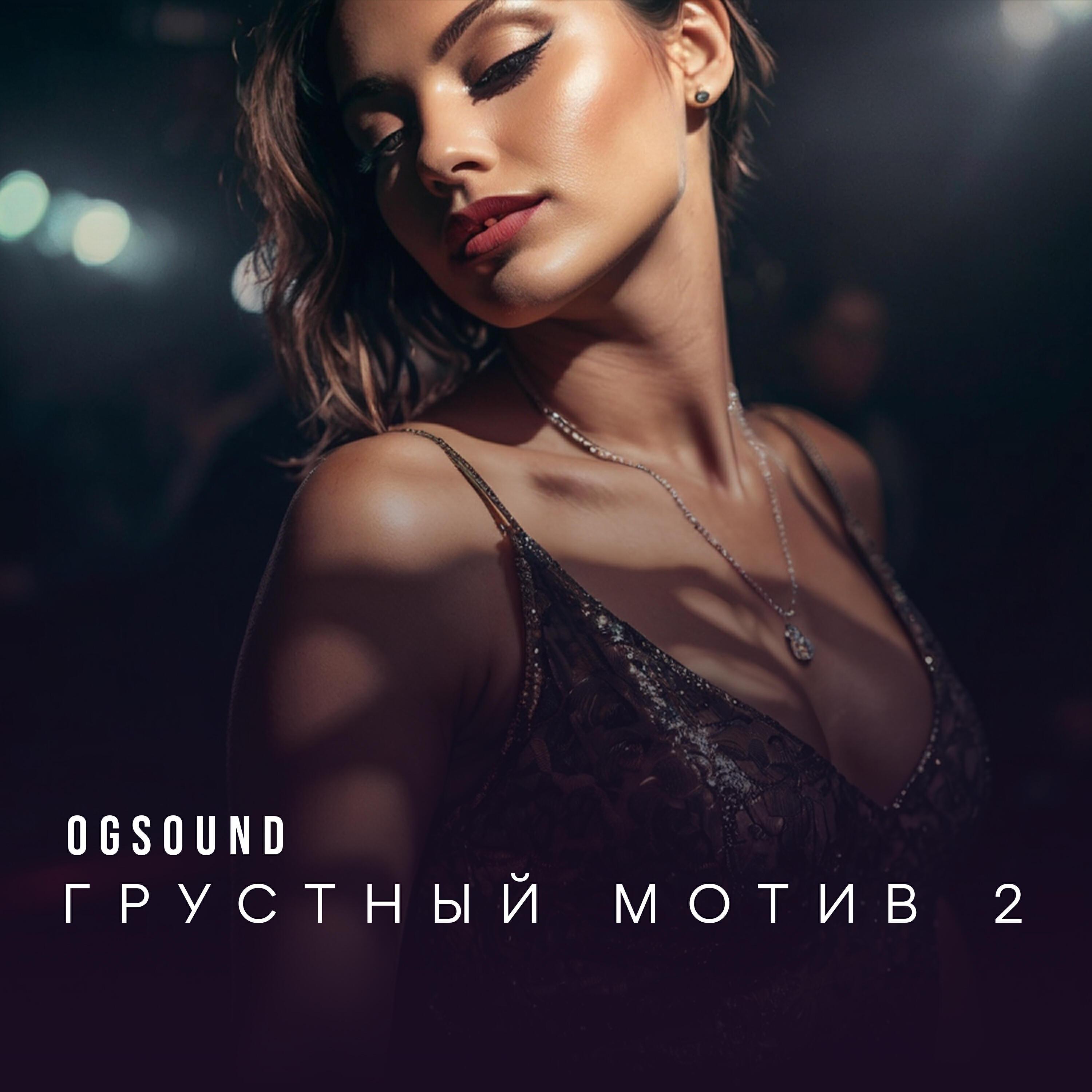 OGSOUND
