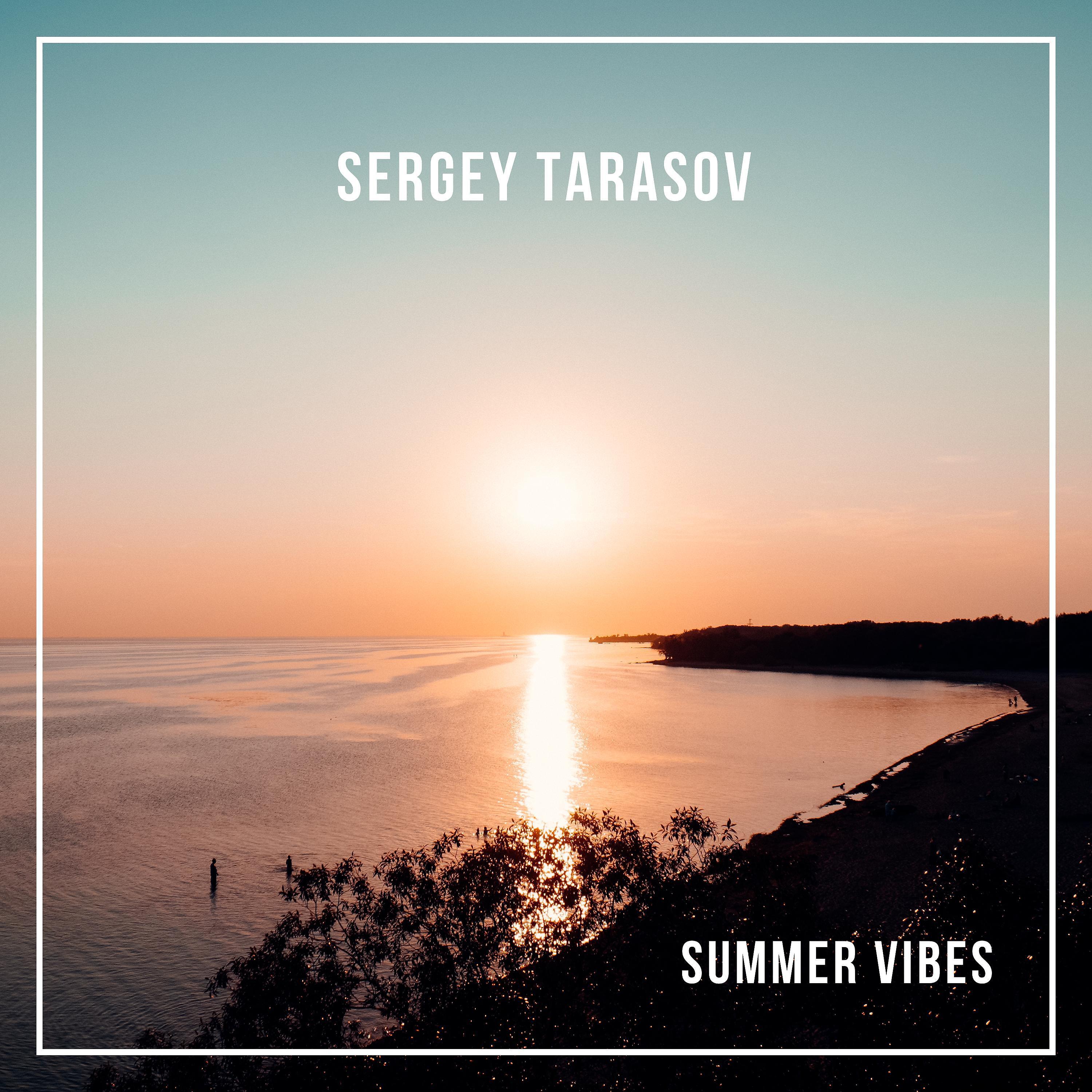 Релиз Summer Vibes