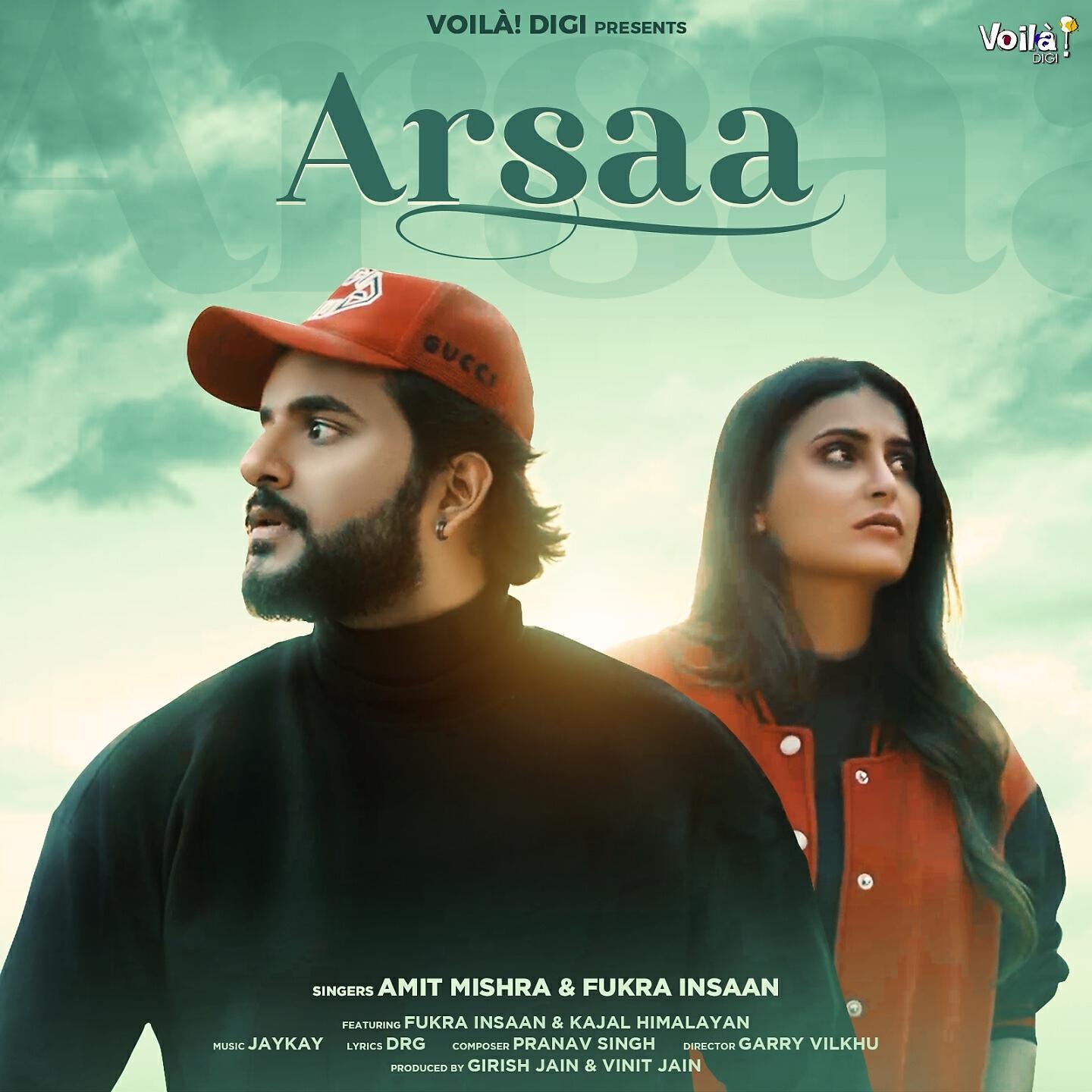 Релиз Arsaa