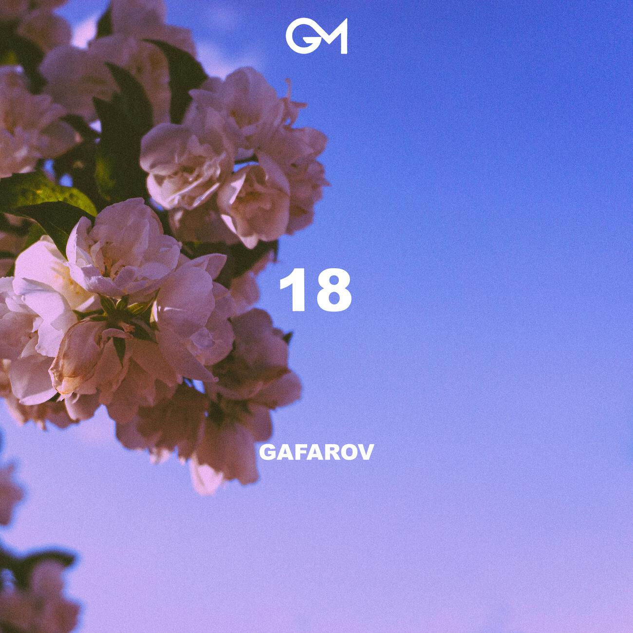 Релиз 18