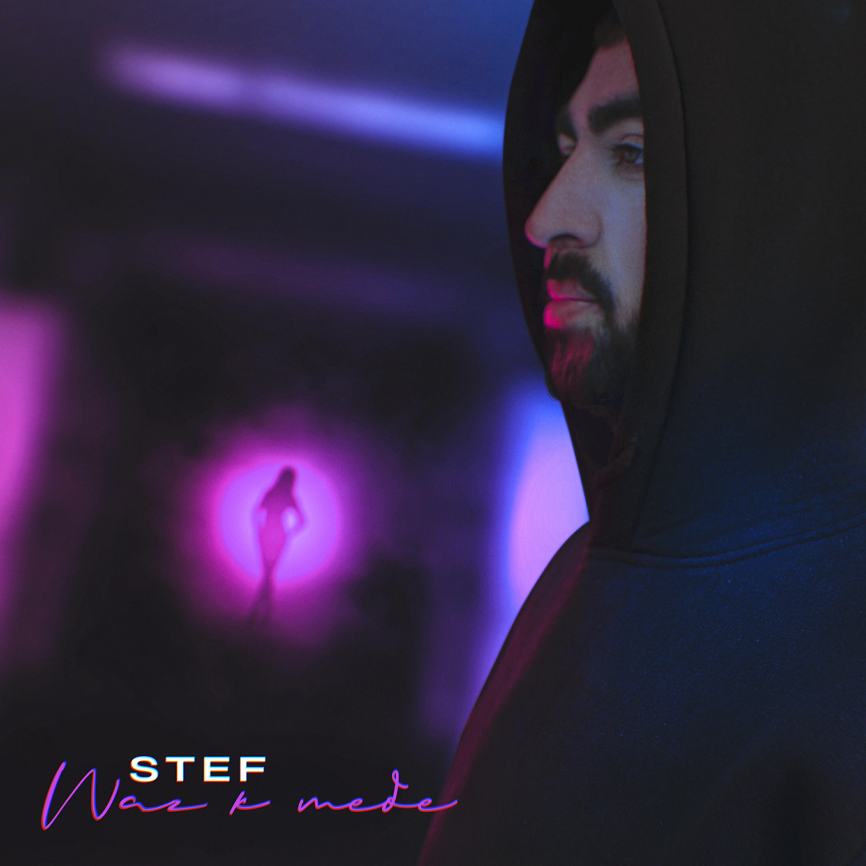 Релиз Шаг к тебе