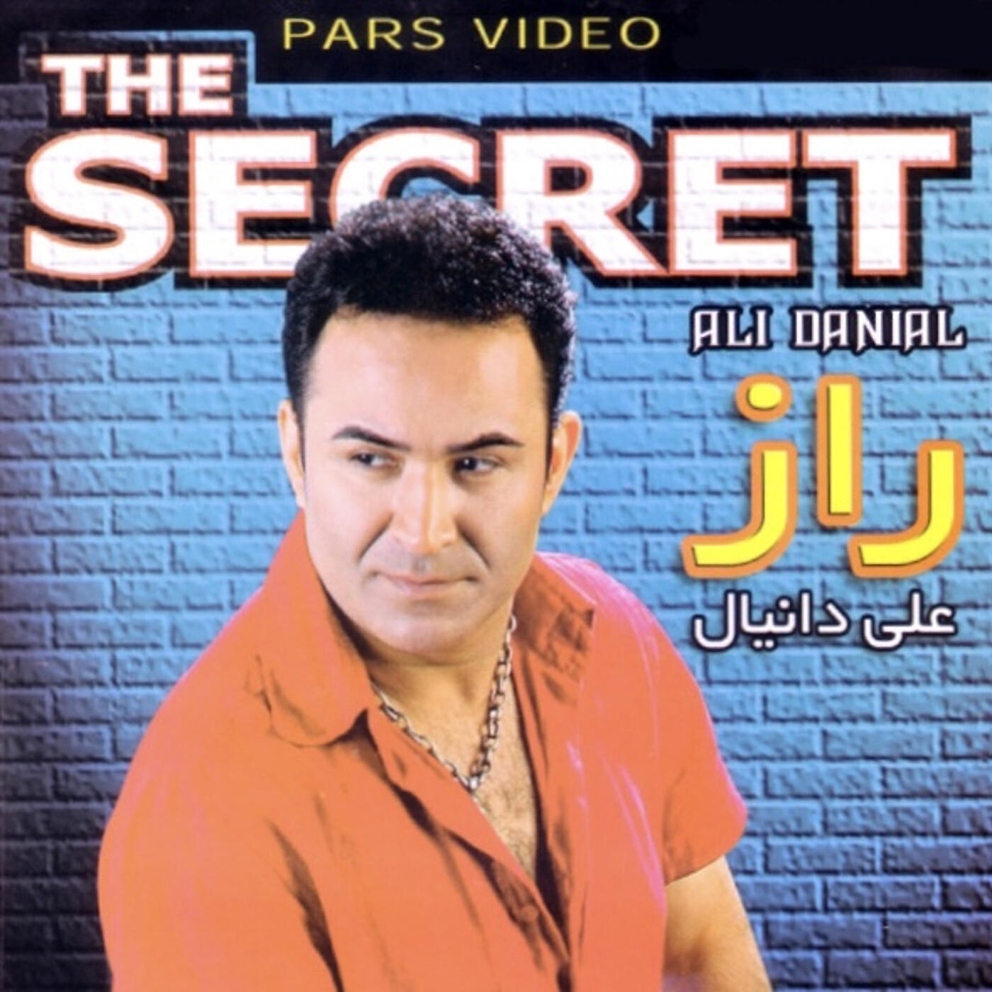 Релиз Pars Video: The Secret