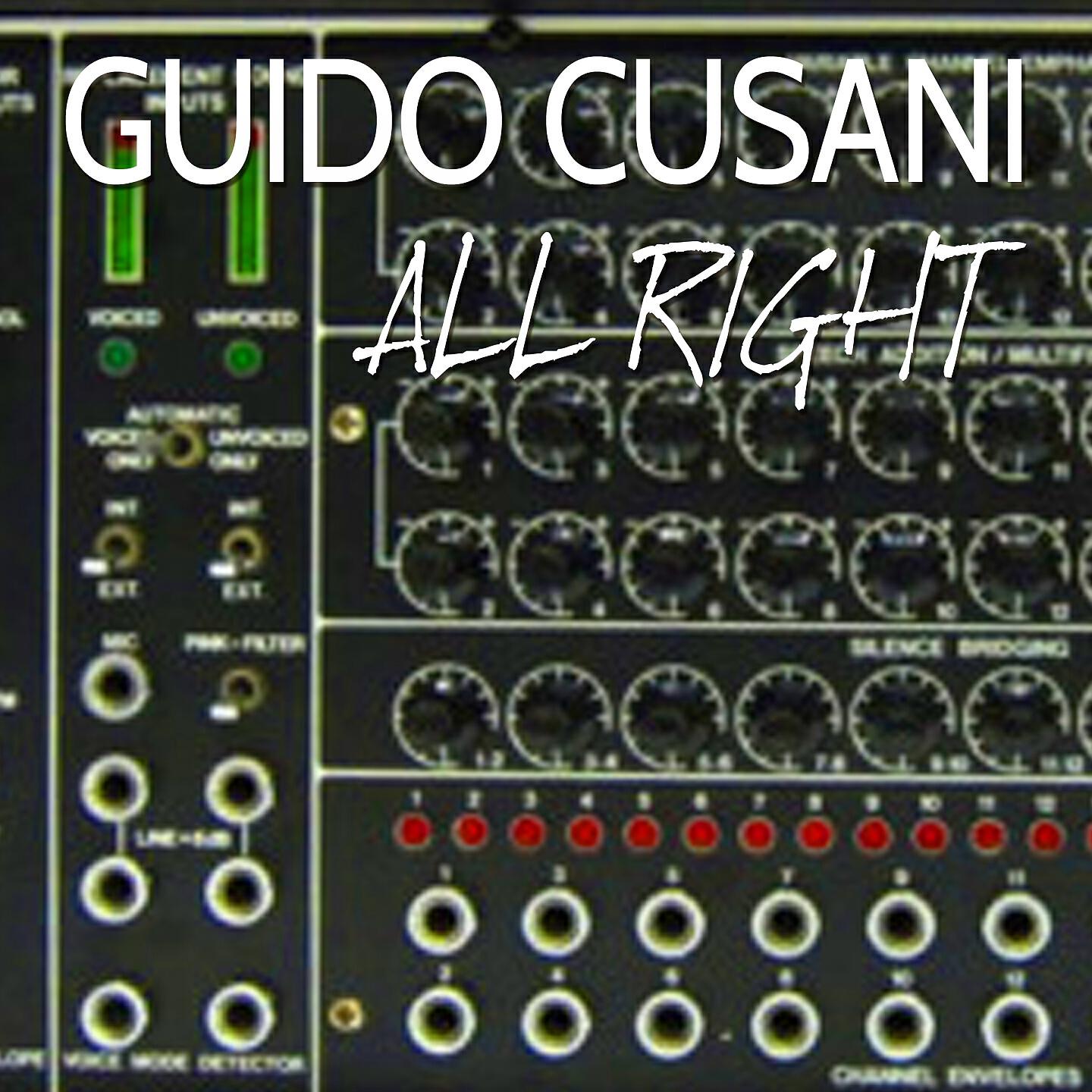 Релиз All Right