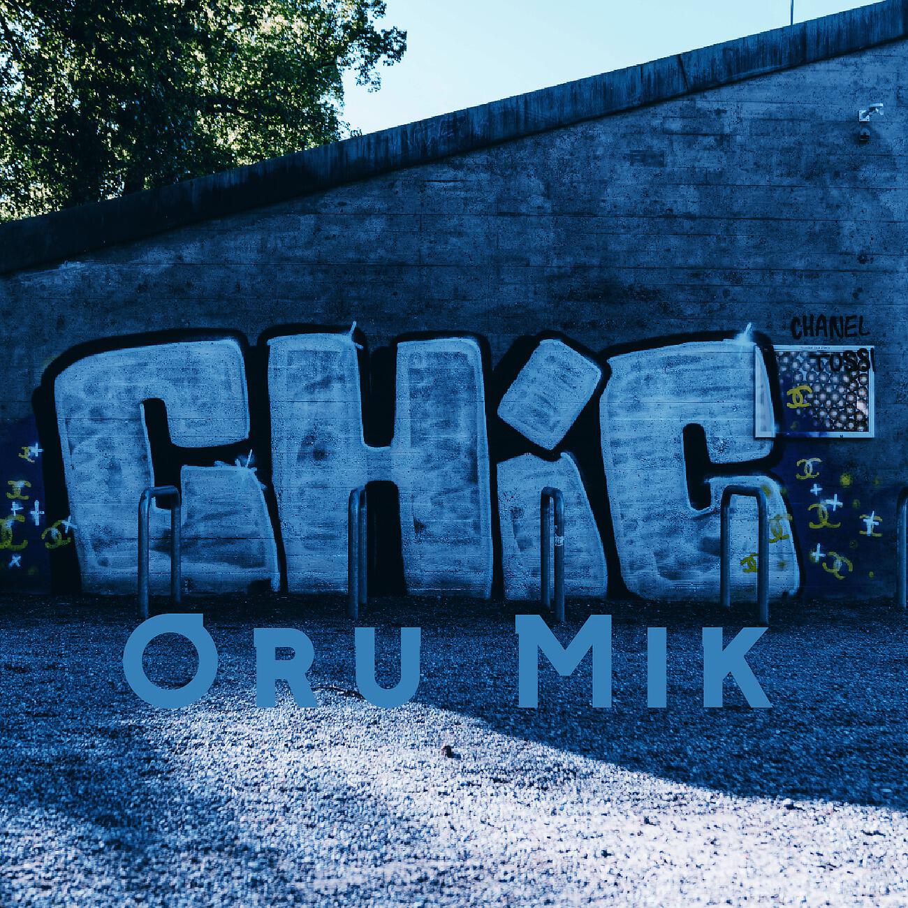 Релиз Chic