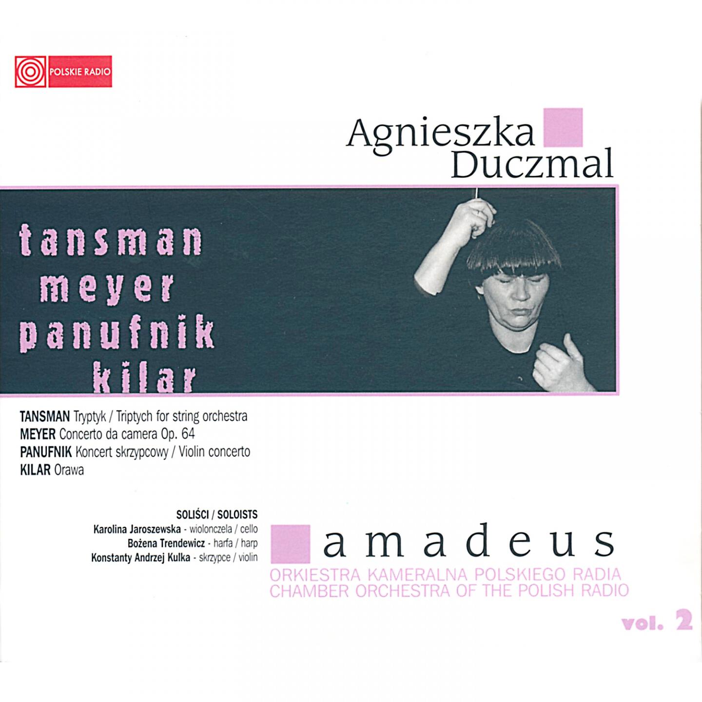 Релиз Amadeus Vol. 2