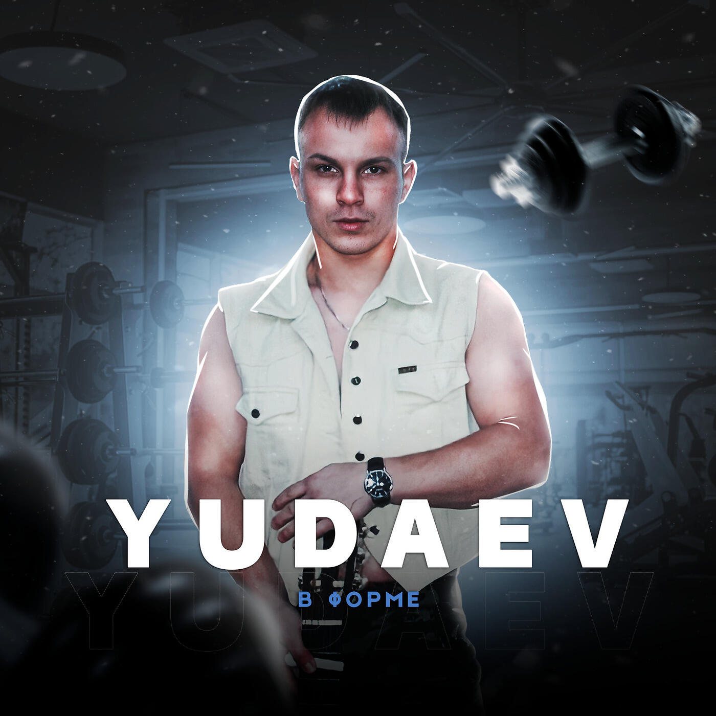 Релиз В Форме