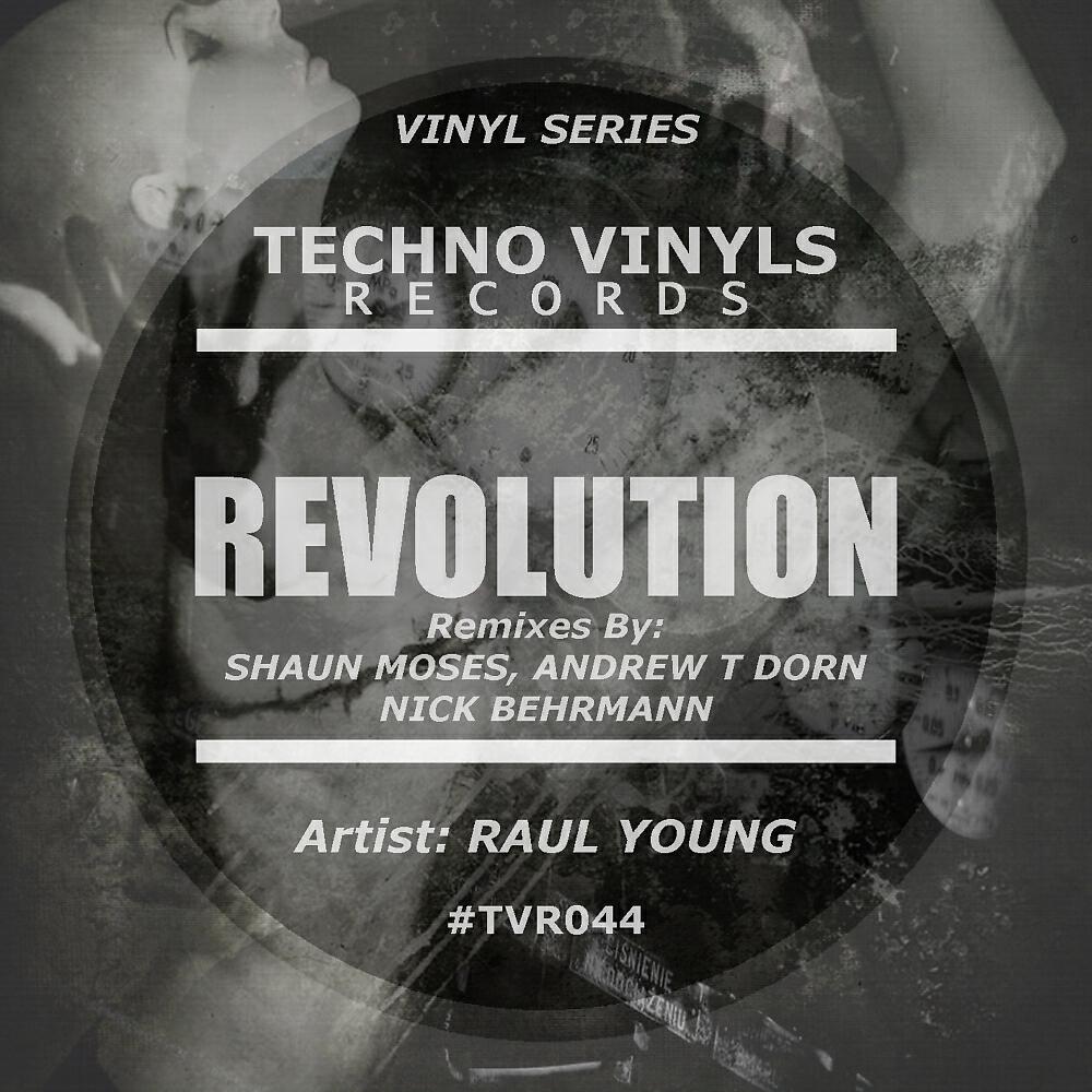 Релиз Revolution