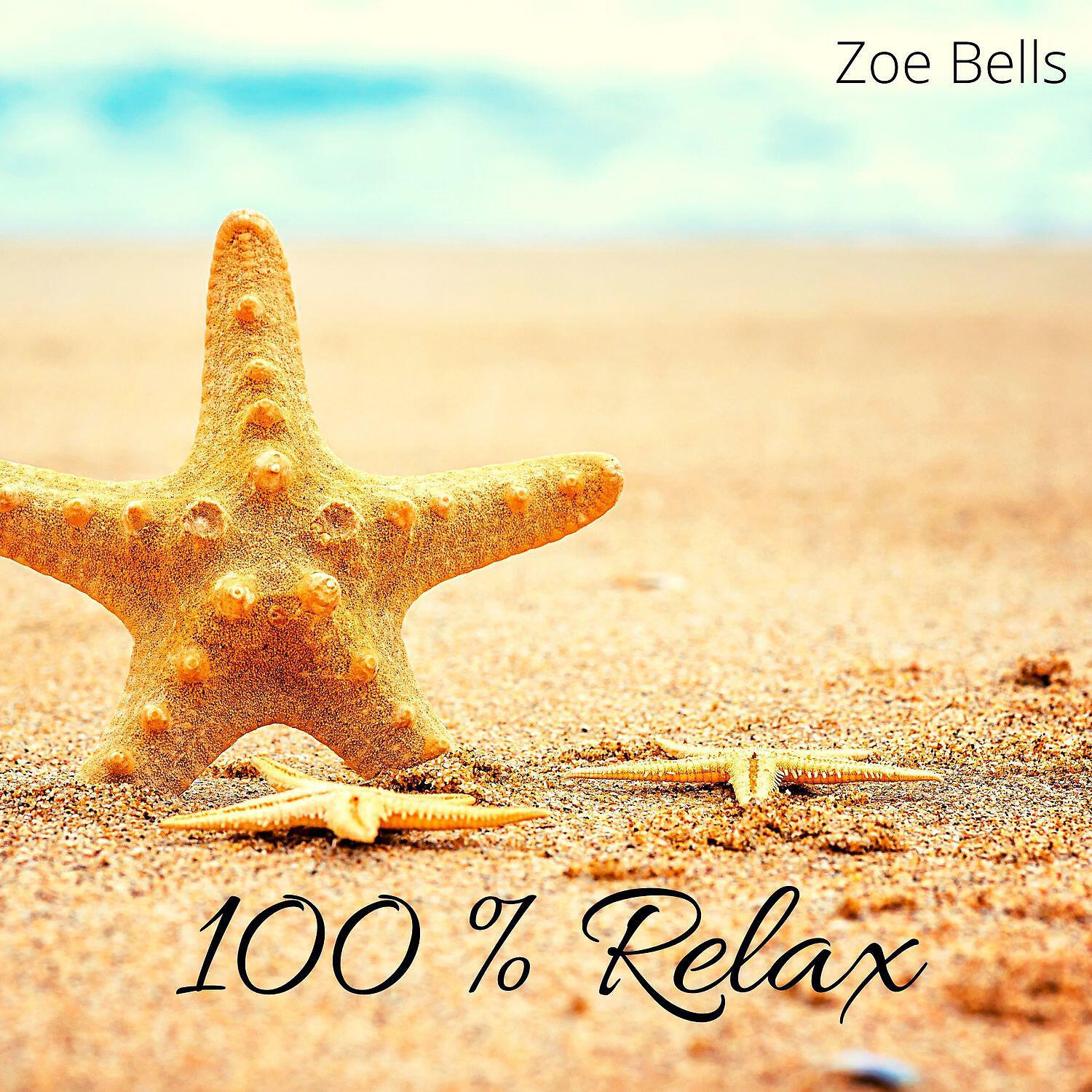 Релиз 100 % Relax