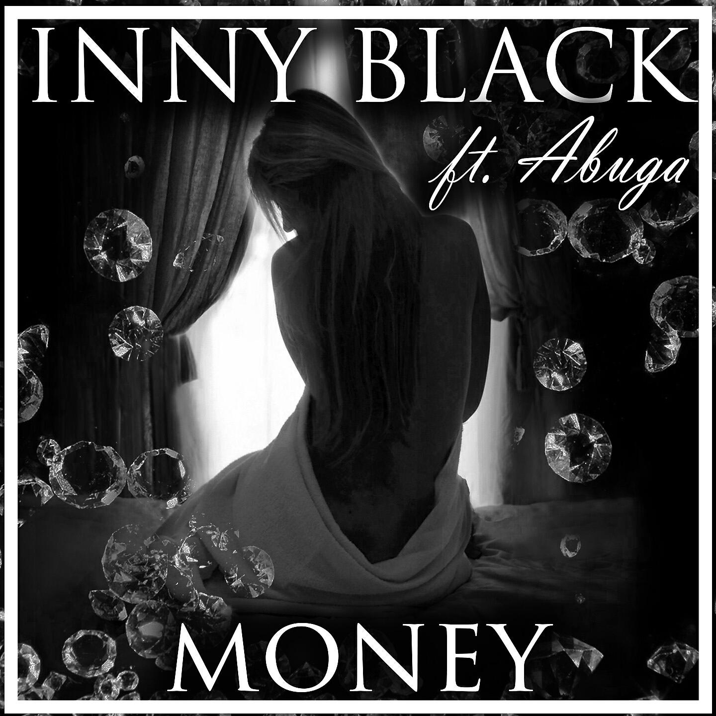 Релиз Money