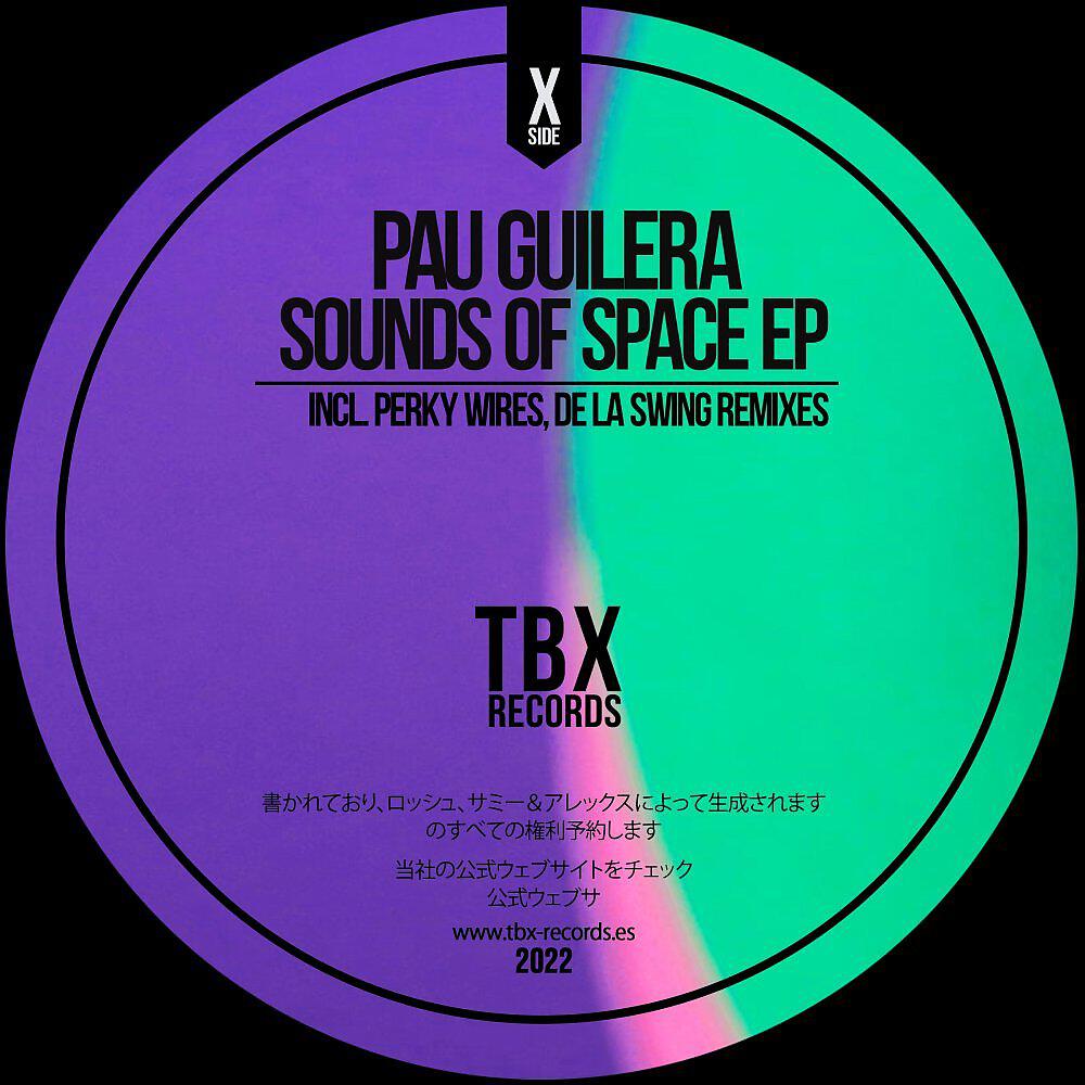 Релиз Sounds Of Space EP