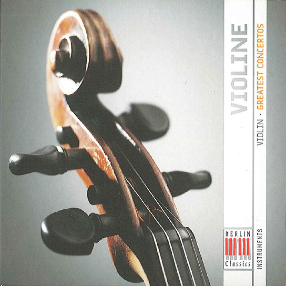 Various Artists, Michael Sanderling, Camerata Bern, Berlin Chamber Orchestra, Helmut Koch, Leipzig Gewandhaus Orchestra, Heinz Bongartz & Kurt Masur