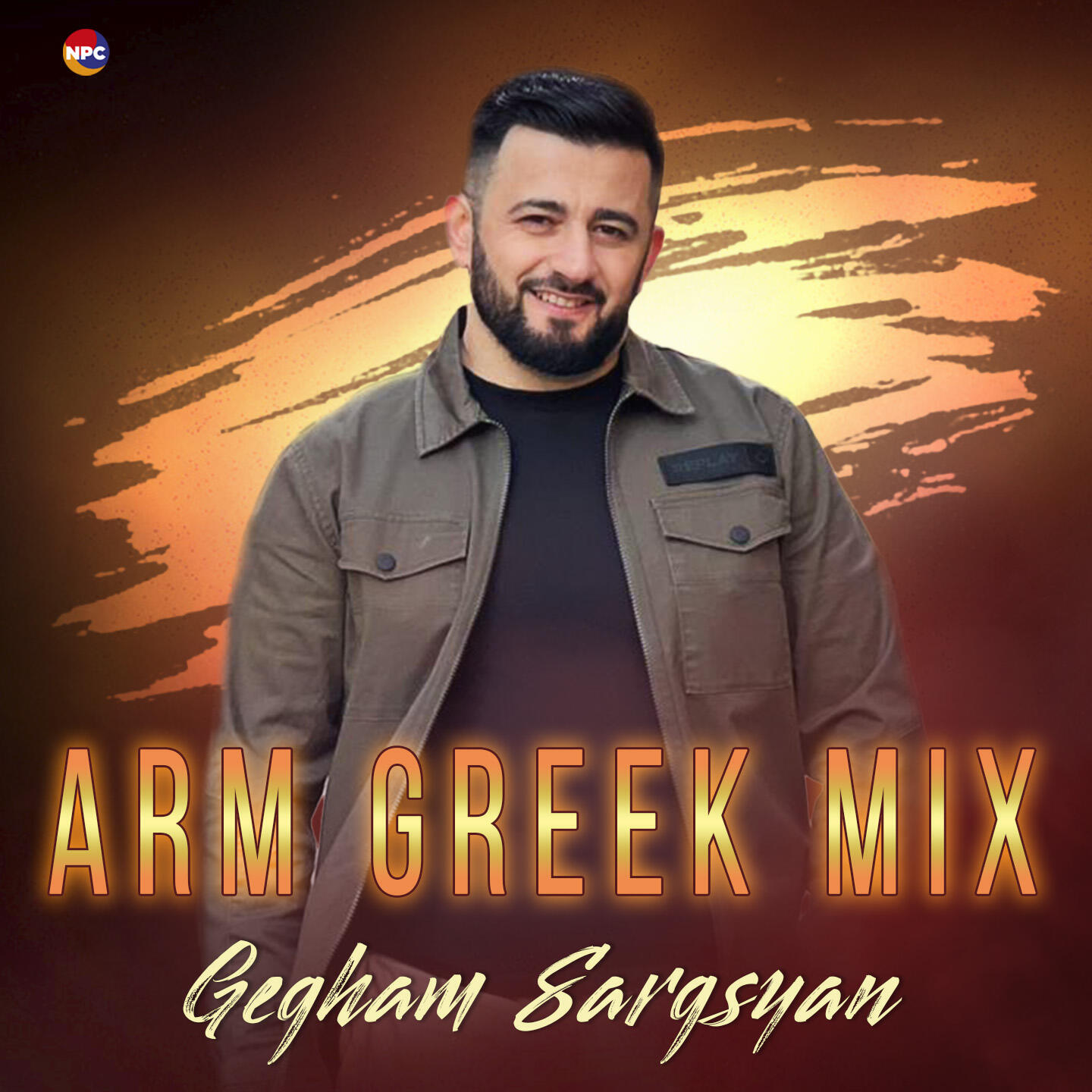 Релиз ARM GREEK MIX (Ush E, Mi Lar, Monahos, Erani)