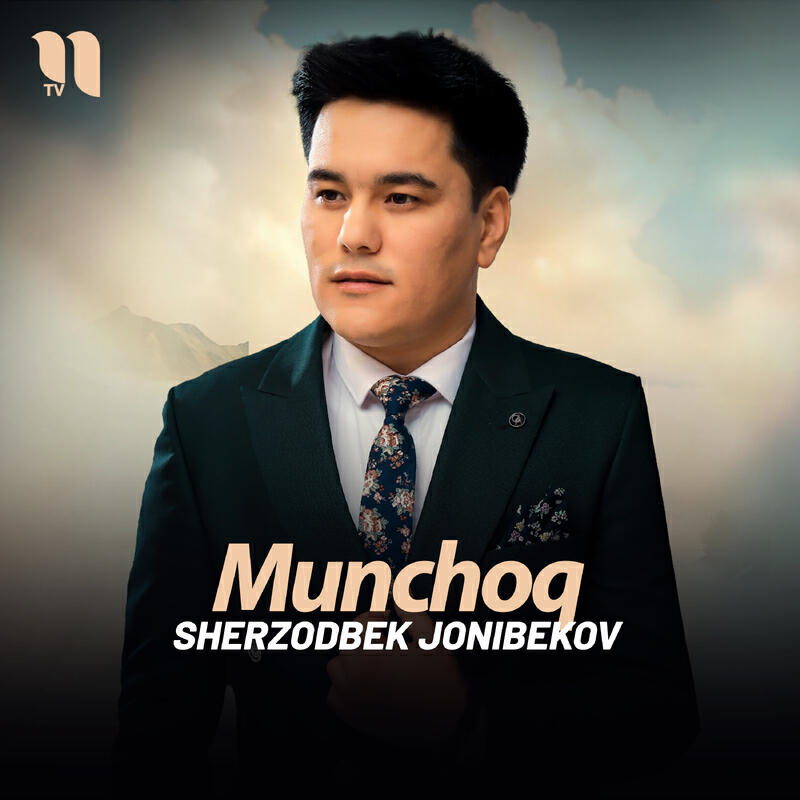 Релиз Munchoq