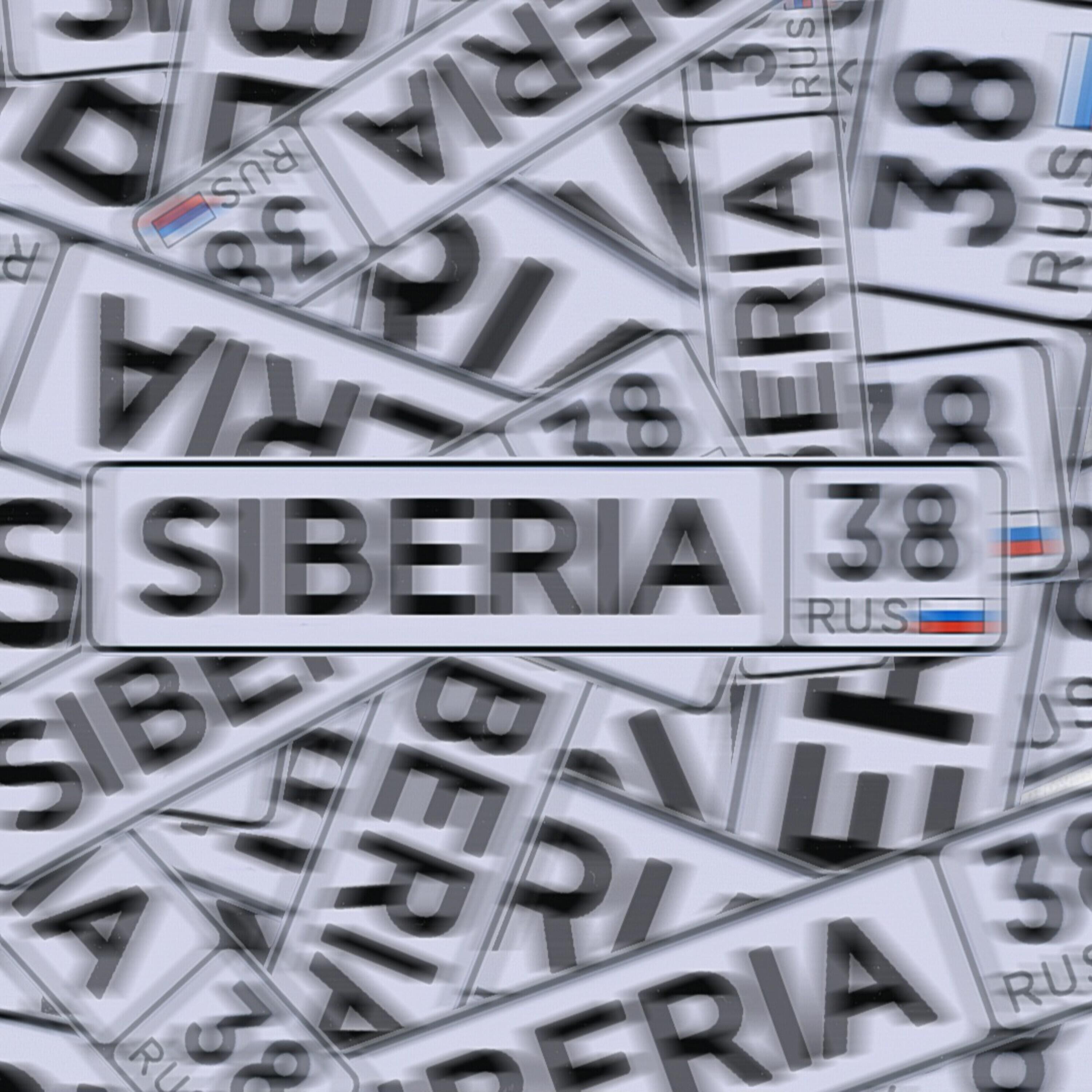 Релиз Иркутск на связи