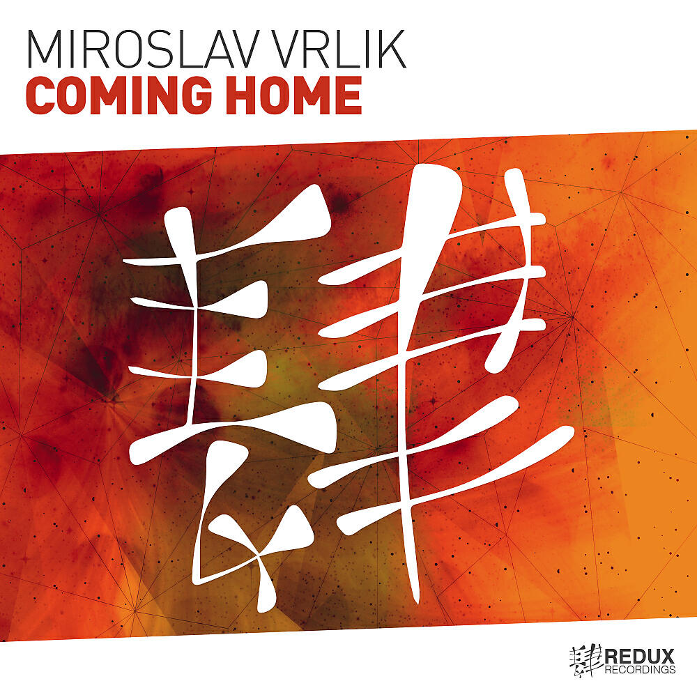 Релиз Coming Home (Extended Mix)