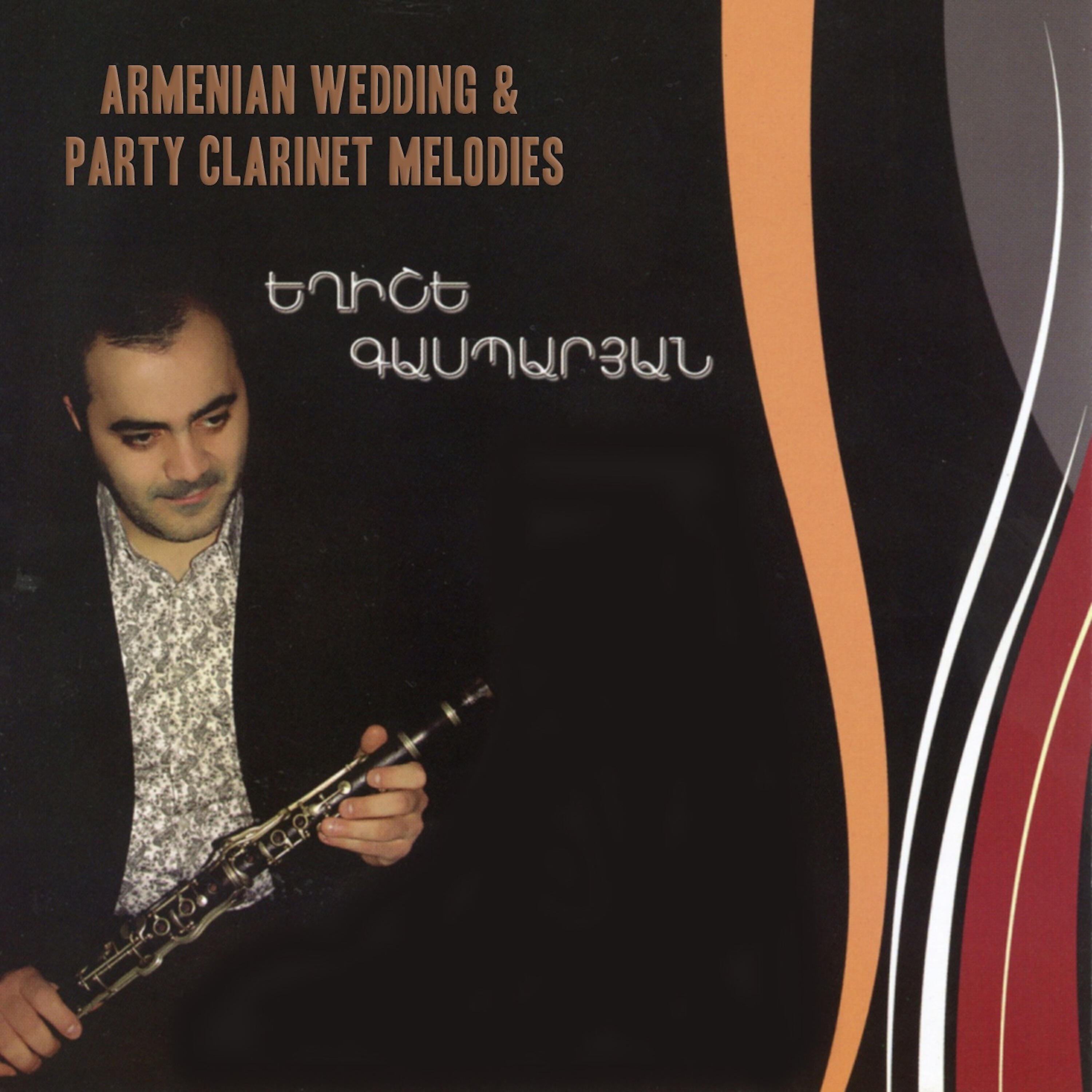 Релиз Armenian Wedding & Party Clarinet Melodies