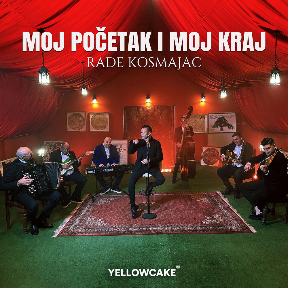 Релиз Moj početak i moj kraj