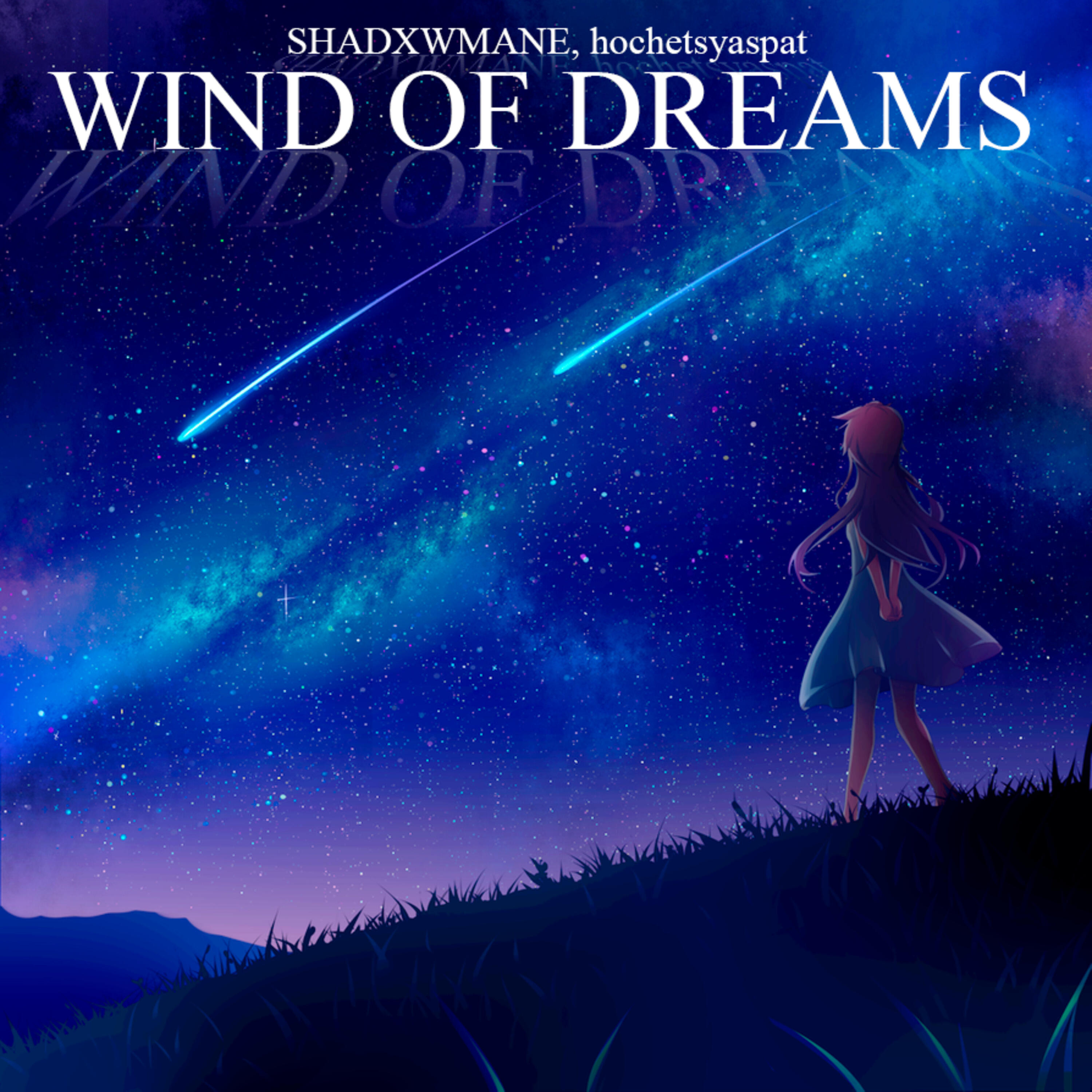 Релиз WIND OF DREAMS