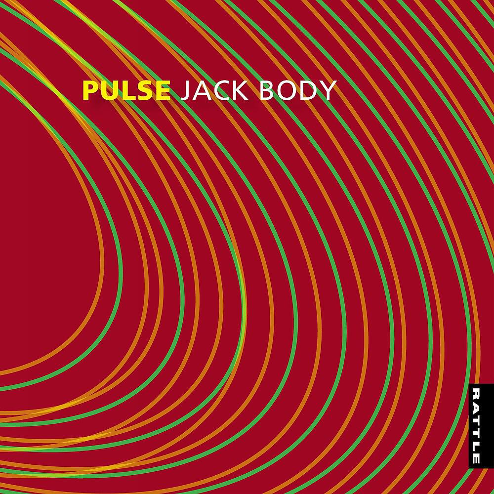 Релиз Pulse