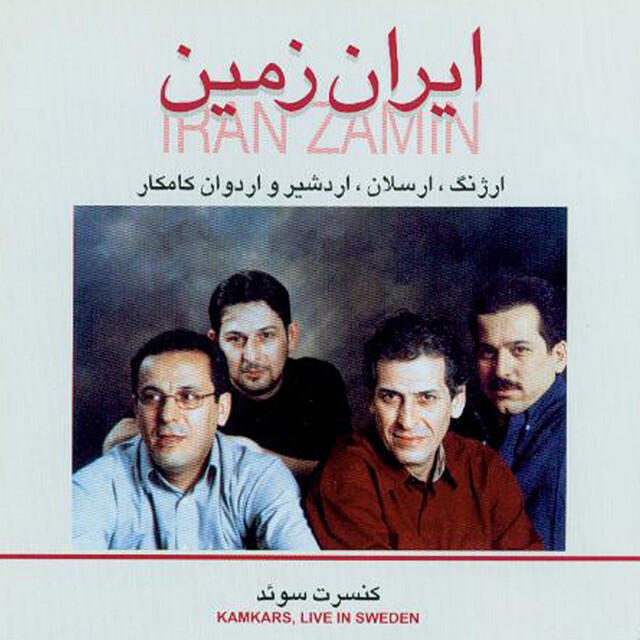Релиз Iran Zamin (Kamkars Live in Sweden)