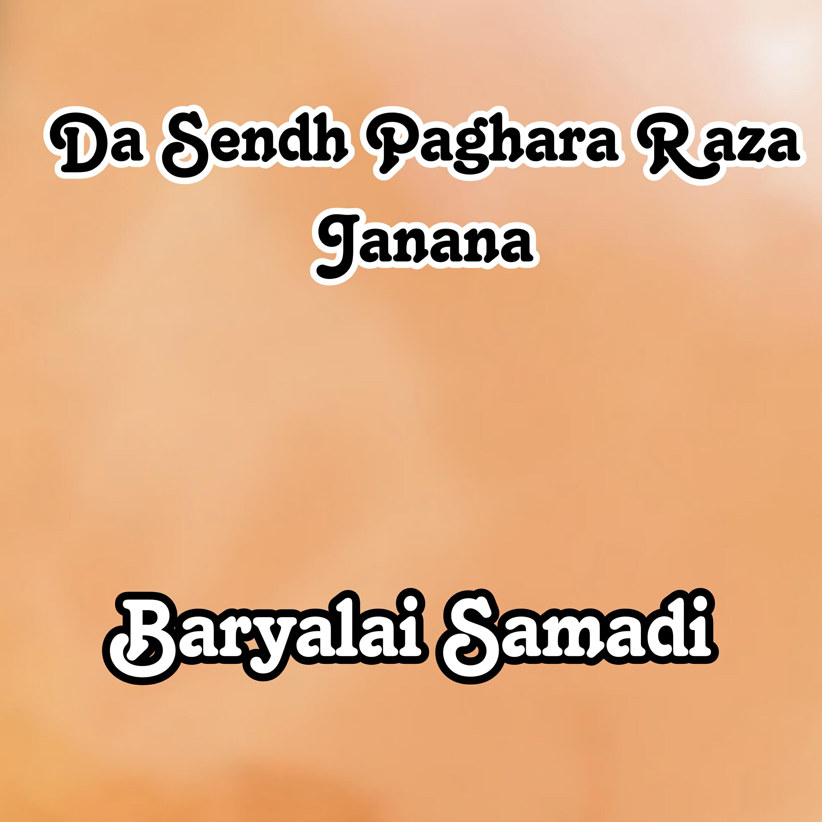 Релиз Da Sendh Paghara Raza Janana