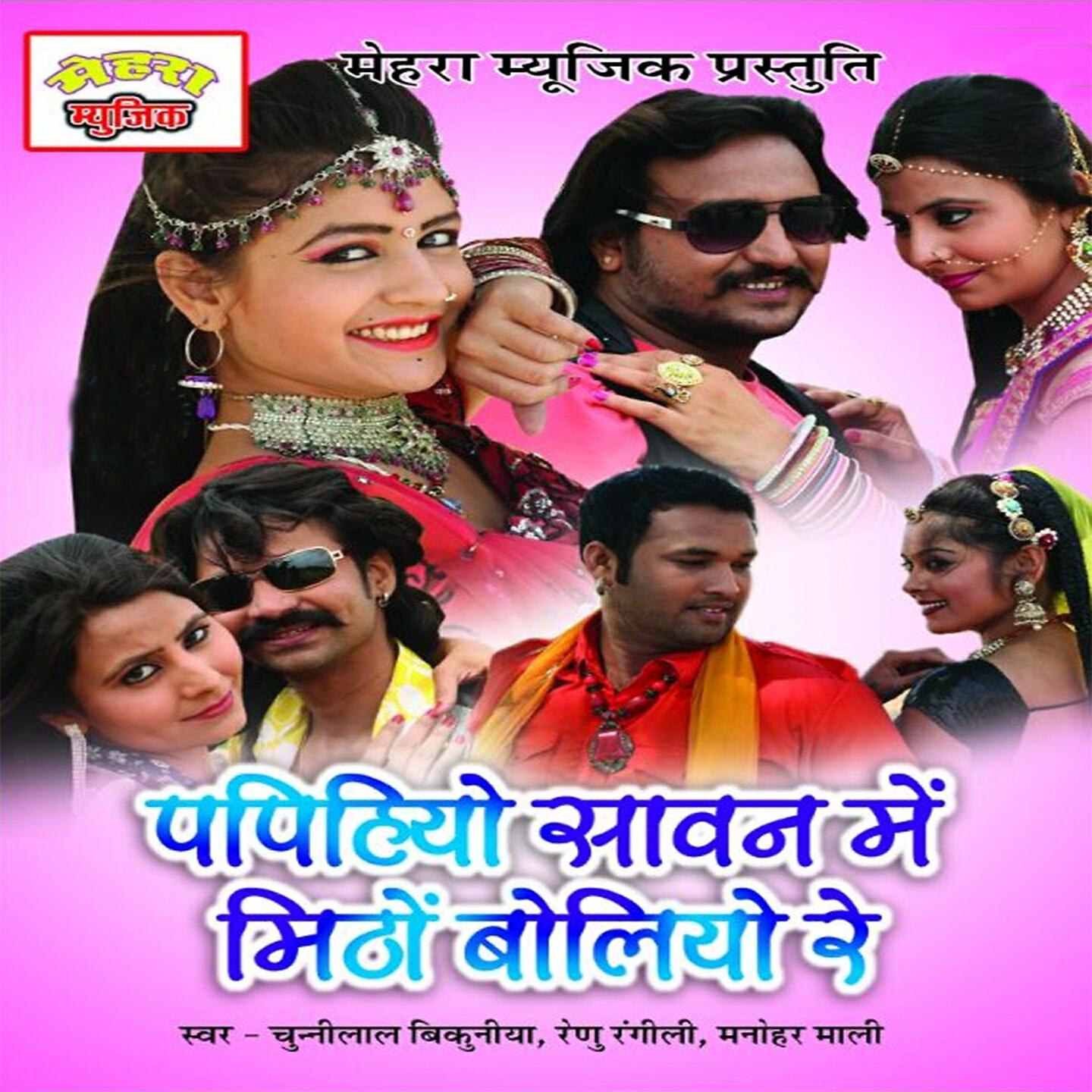Manohar Mali