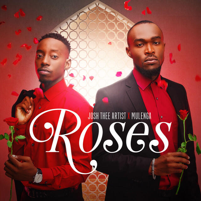 Трек Roses