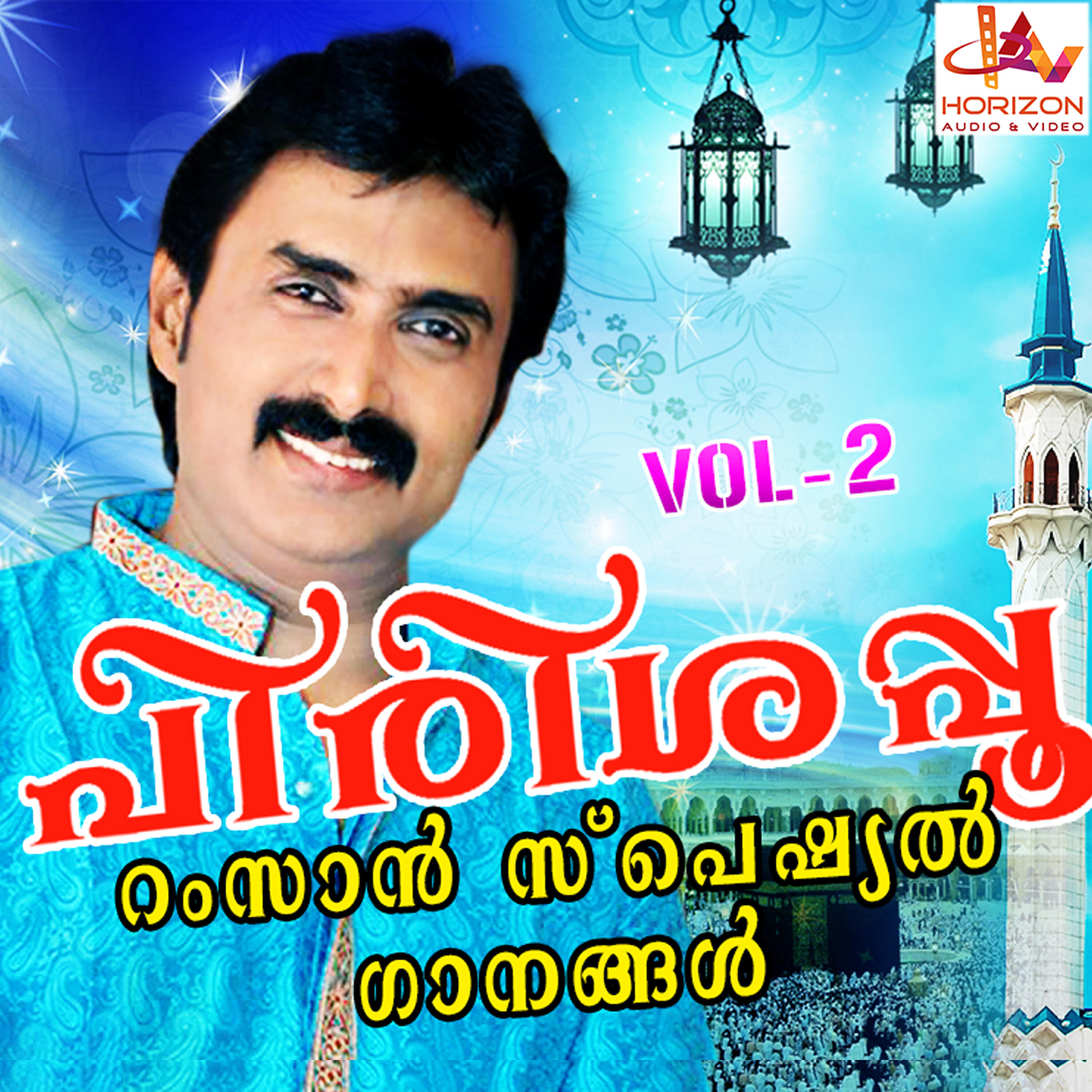 Скачать песню Haris - Ponnotha бесплатно в MP3 для Android и iOS