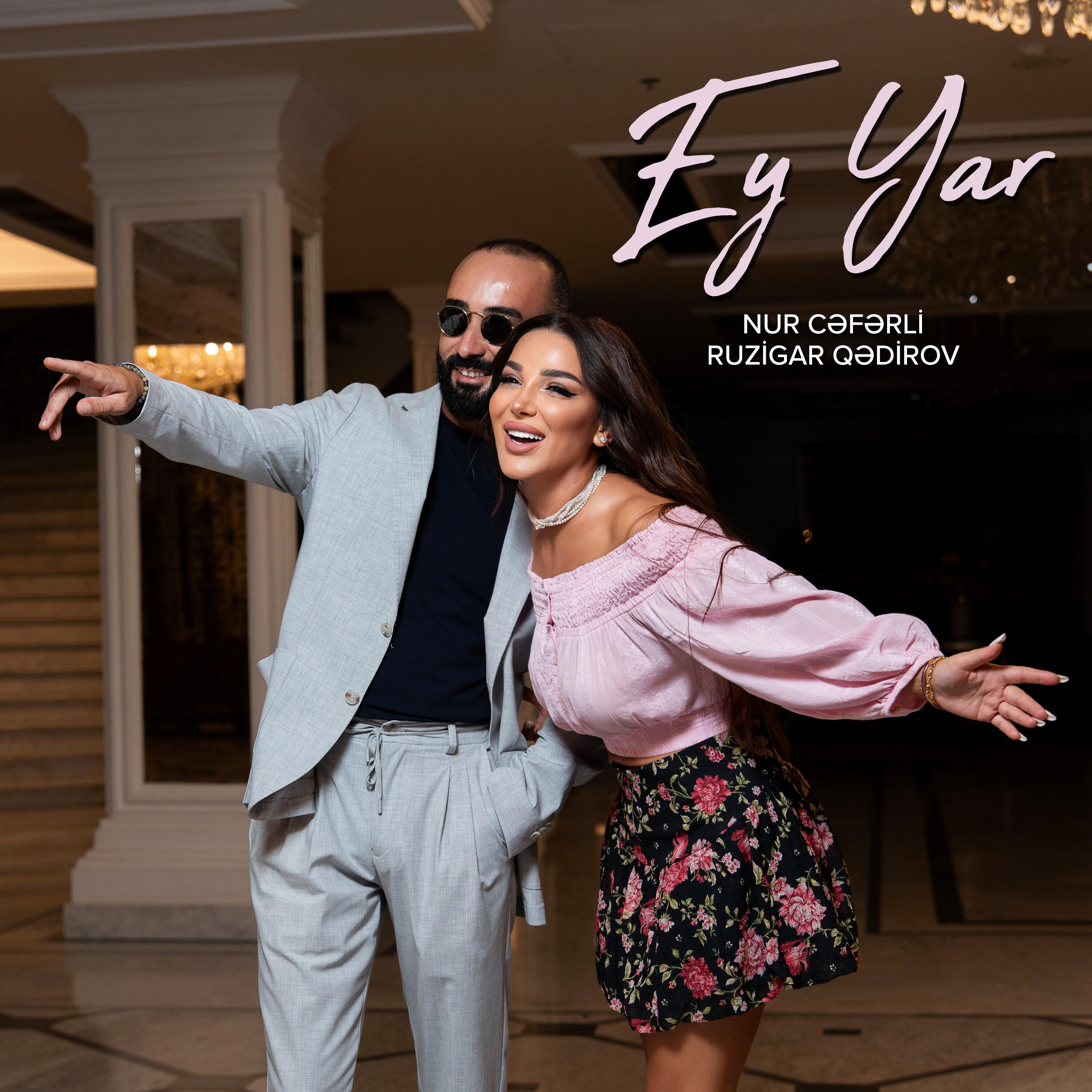 Релиз Ey Yar
