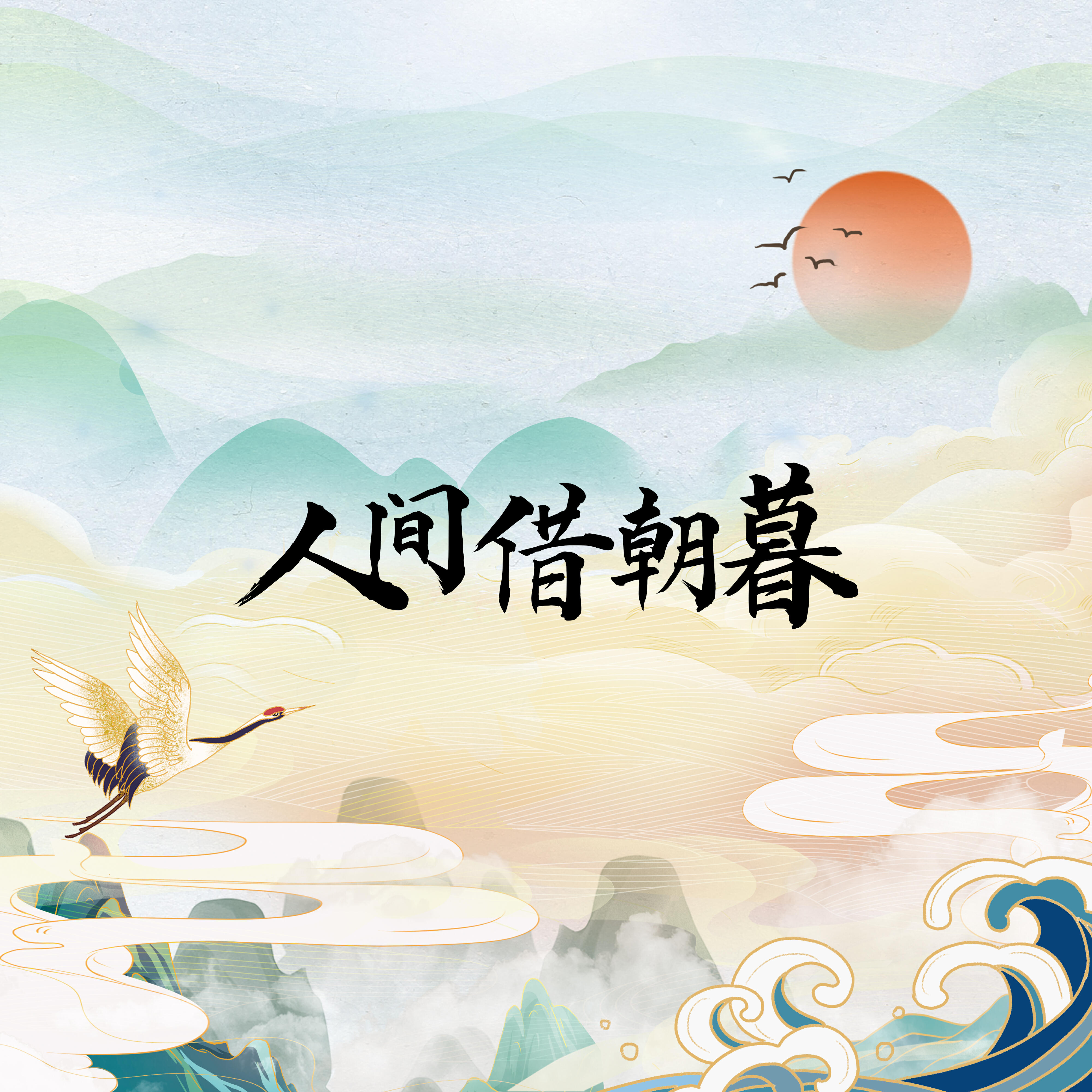 李露兒