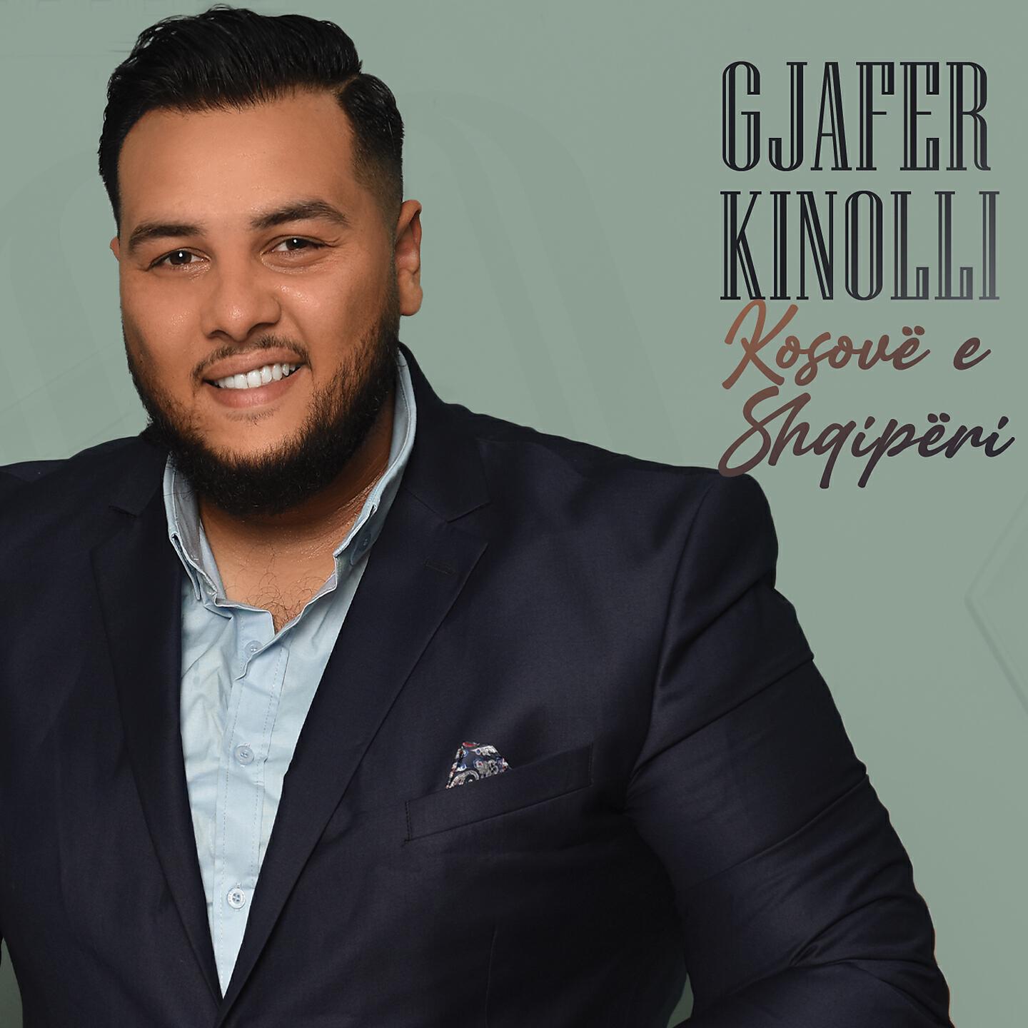 Релиз Kosove E Shqiperi