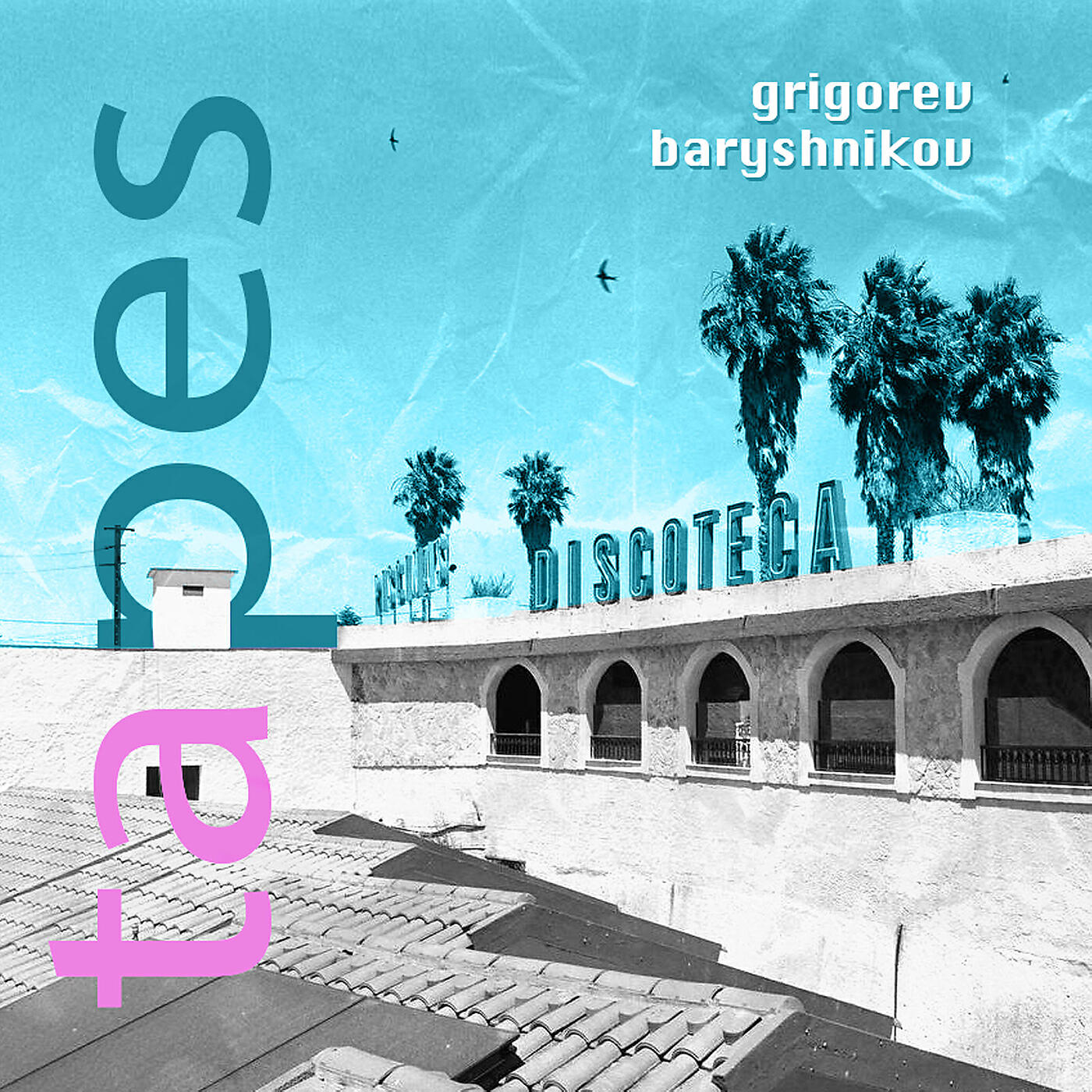 Релиз Tapes
