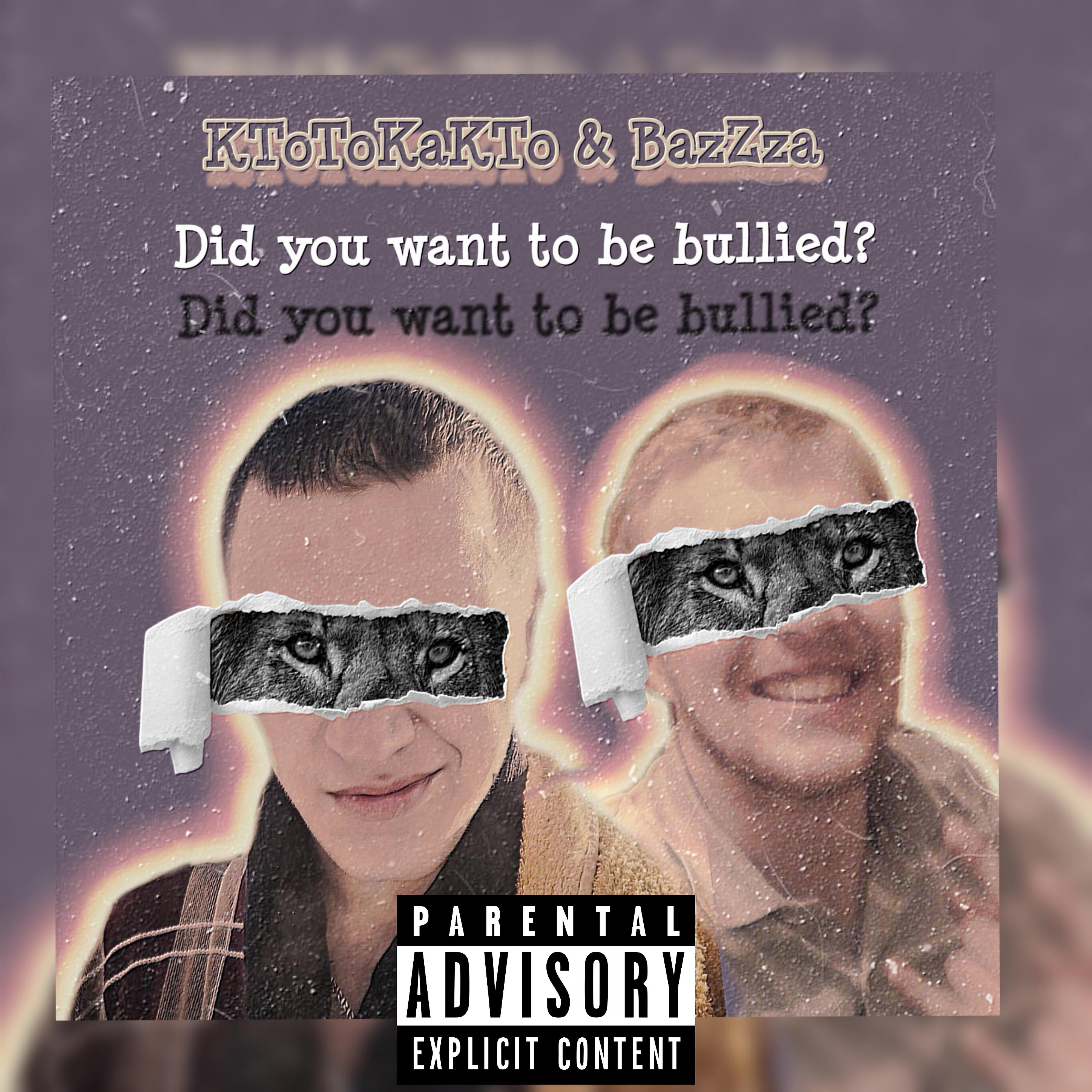 Релиз Did you want to be bullied?