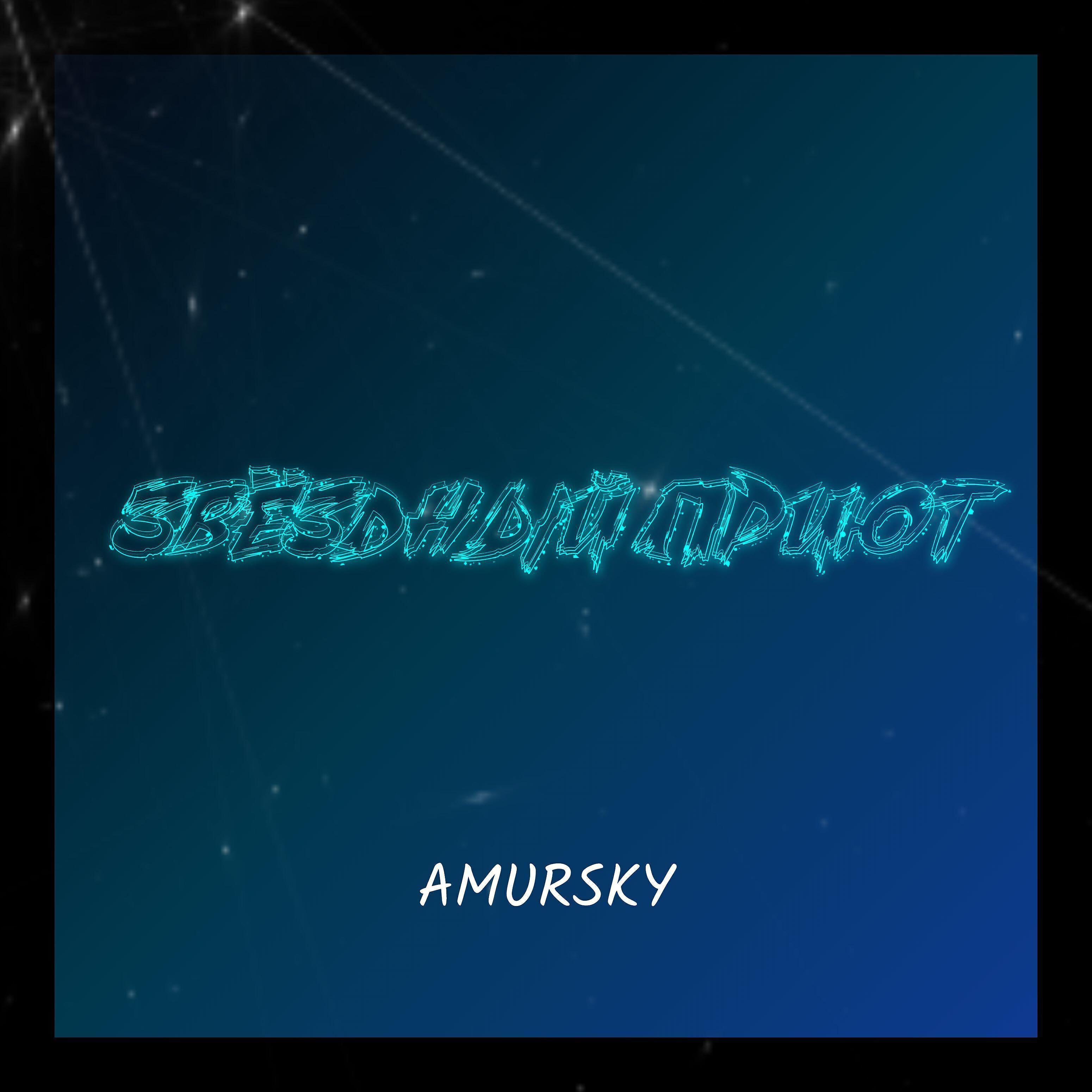 Amursky