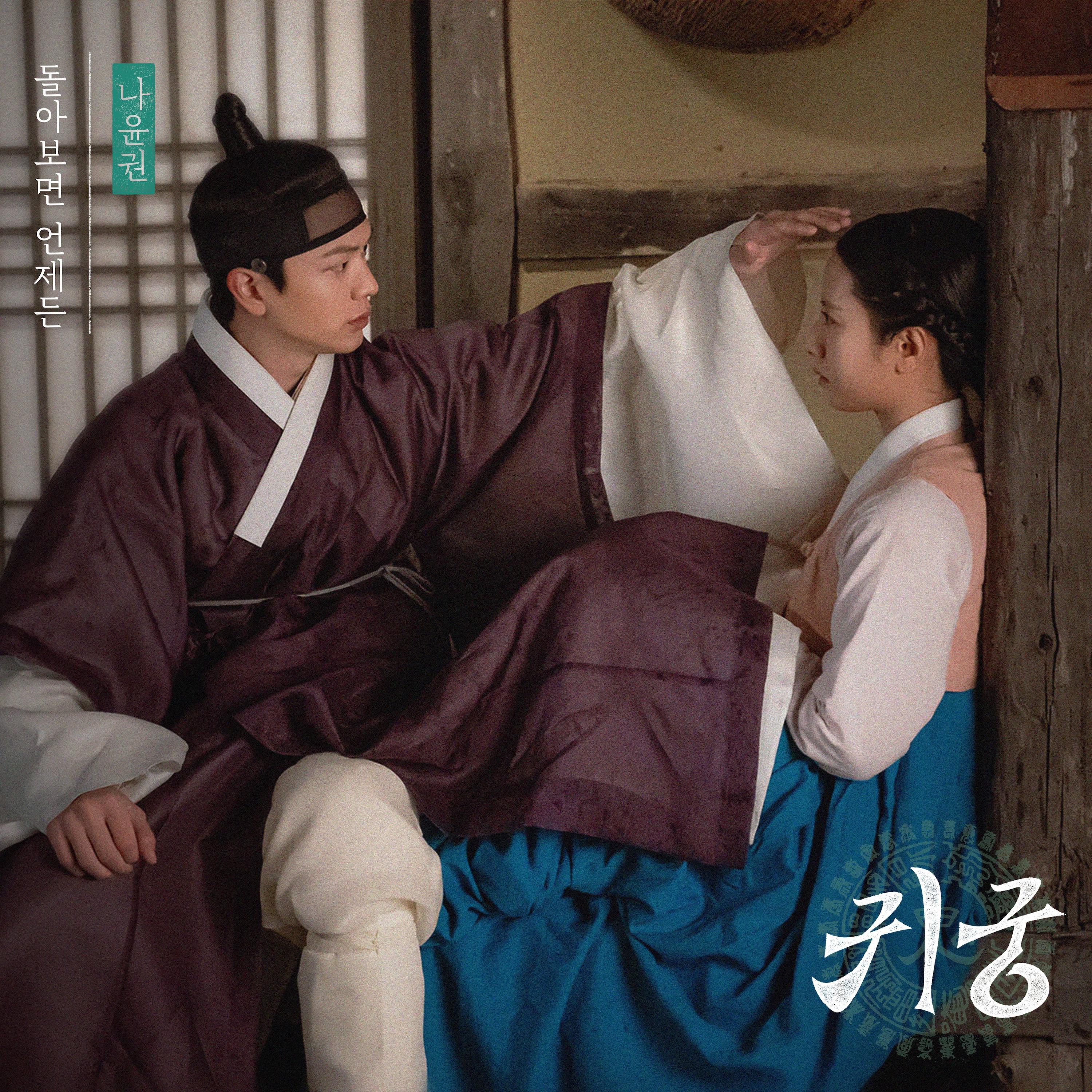 Релиз The Haunted Palace OST Part.4