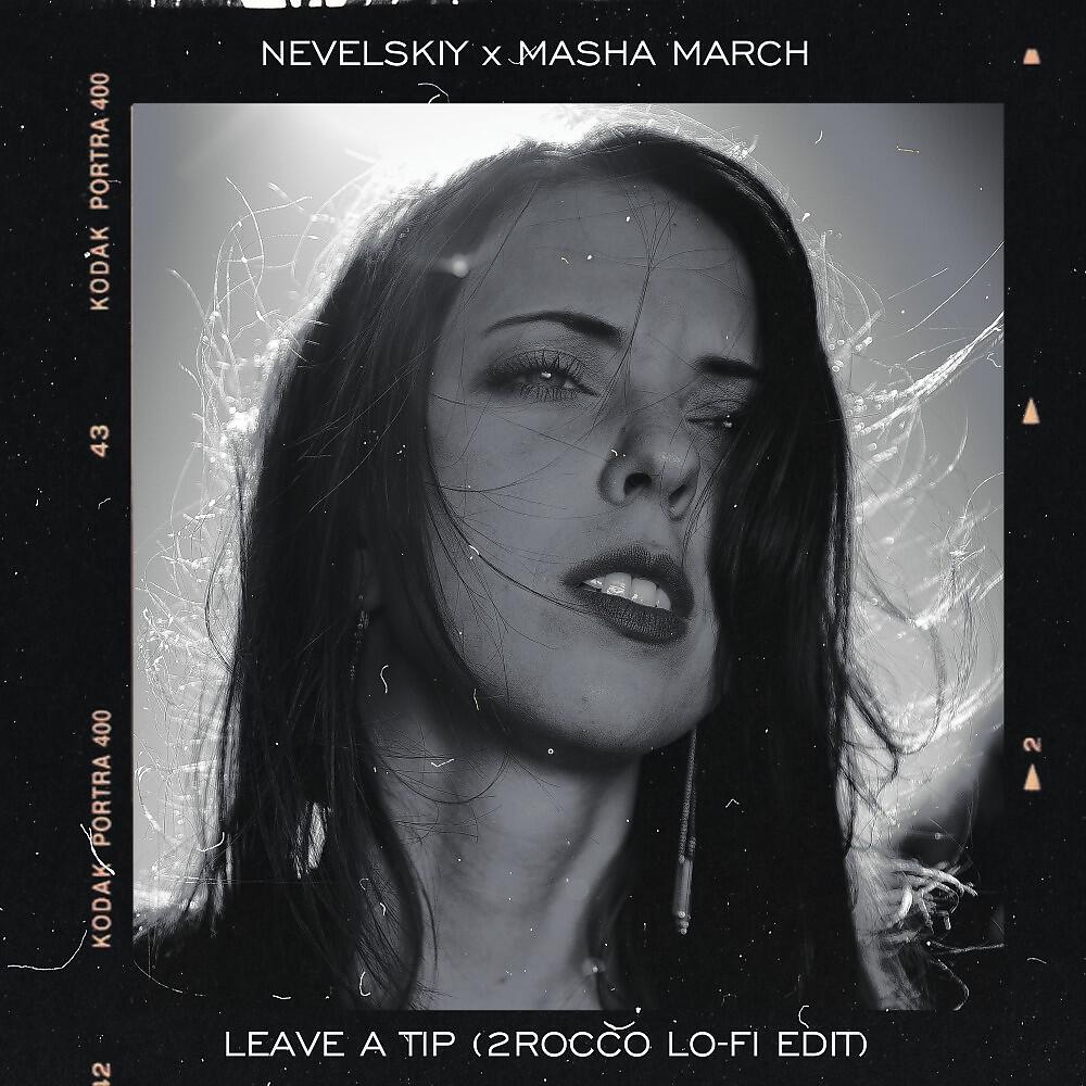 Релиз Leave a Tip (2Rocco Lo-Fi Edit)