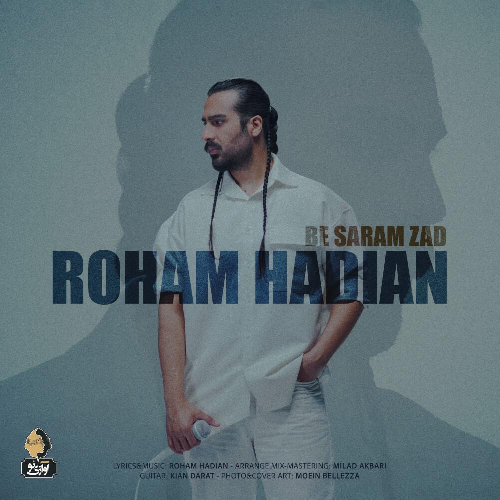 Релиз Be Saram Zad
