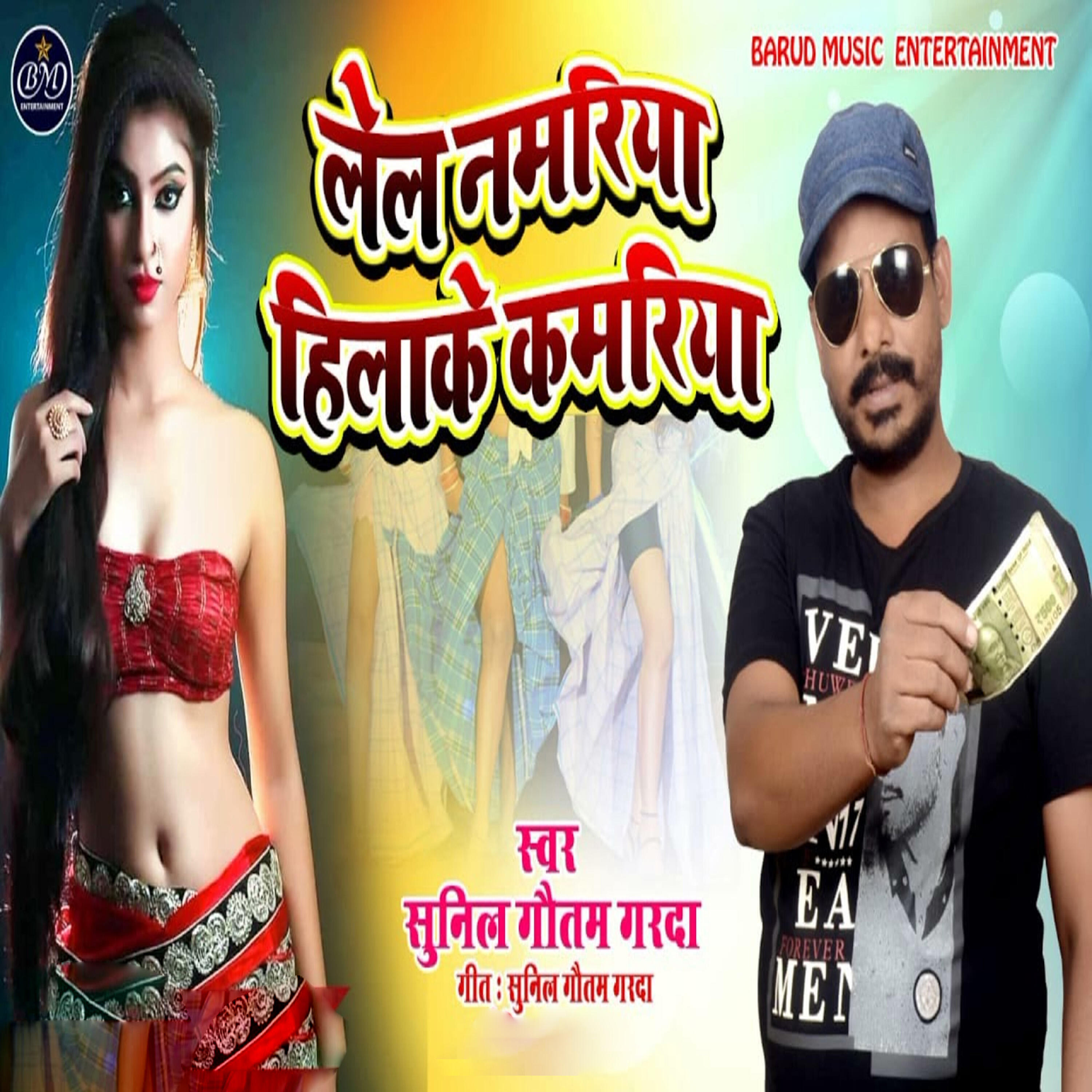 Релиз Lel Namariya Hilake Kamariya