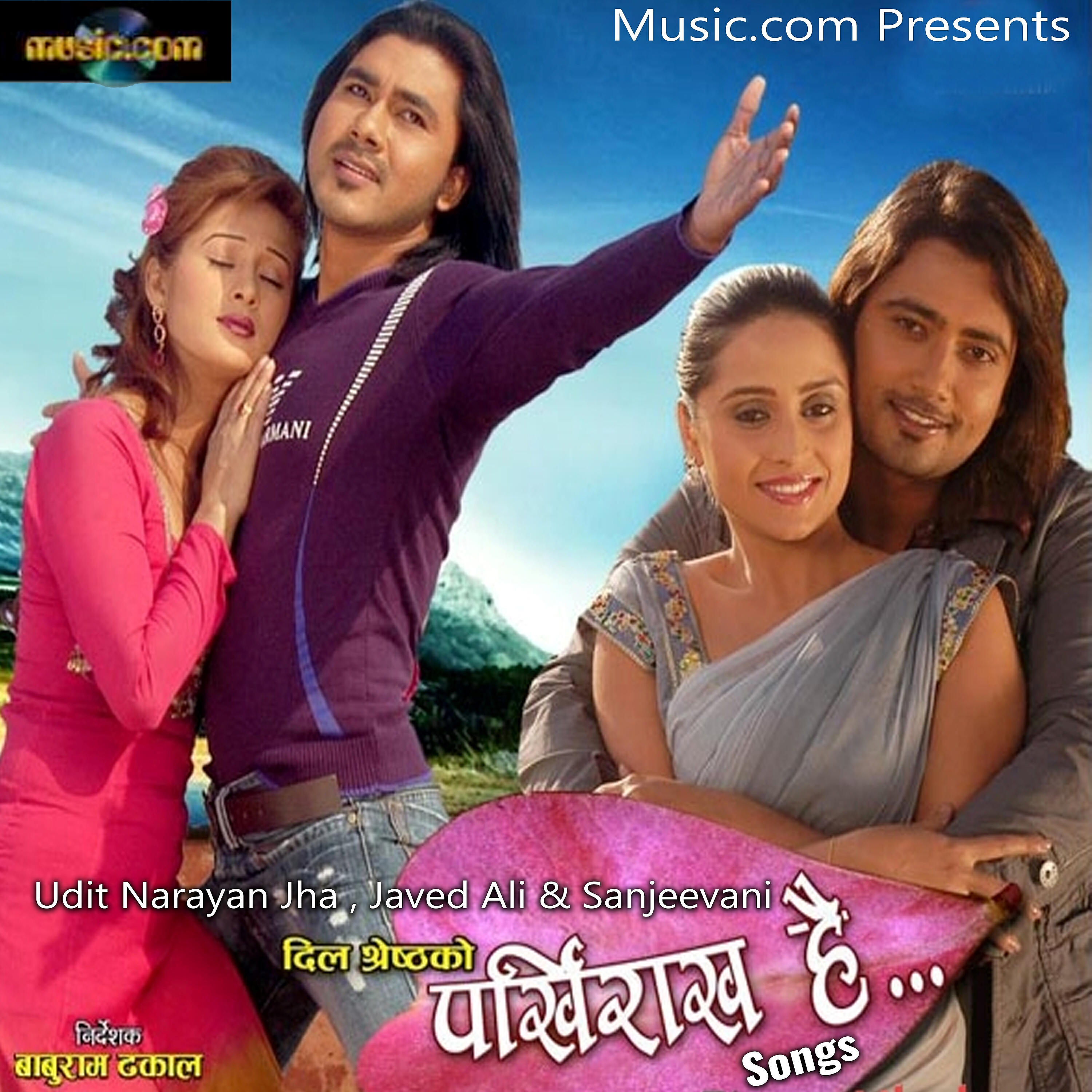 Релиз Parkhirakha Hai (Original Motion Picture Soundtrack)