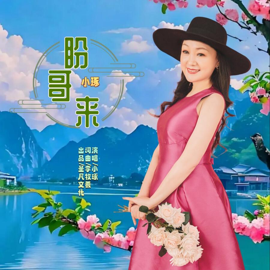 Волна по релизу