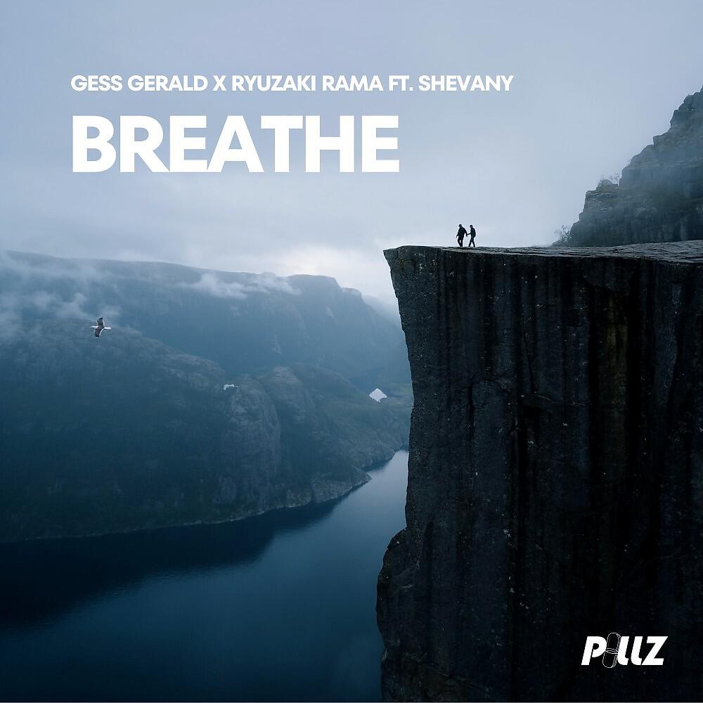 Релиз Breathe