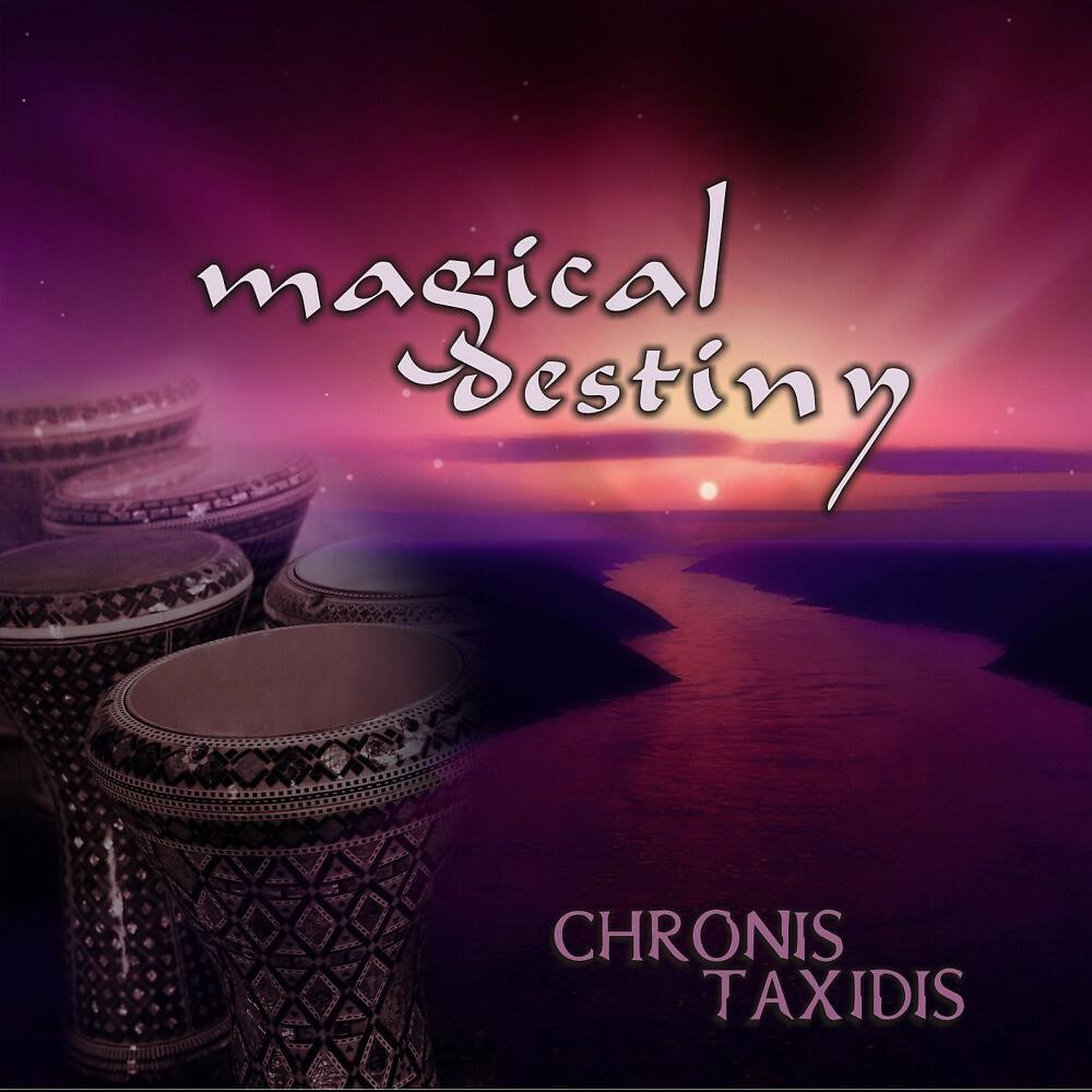 Релиз Magical Destiny