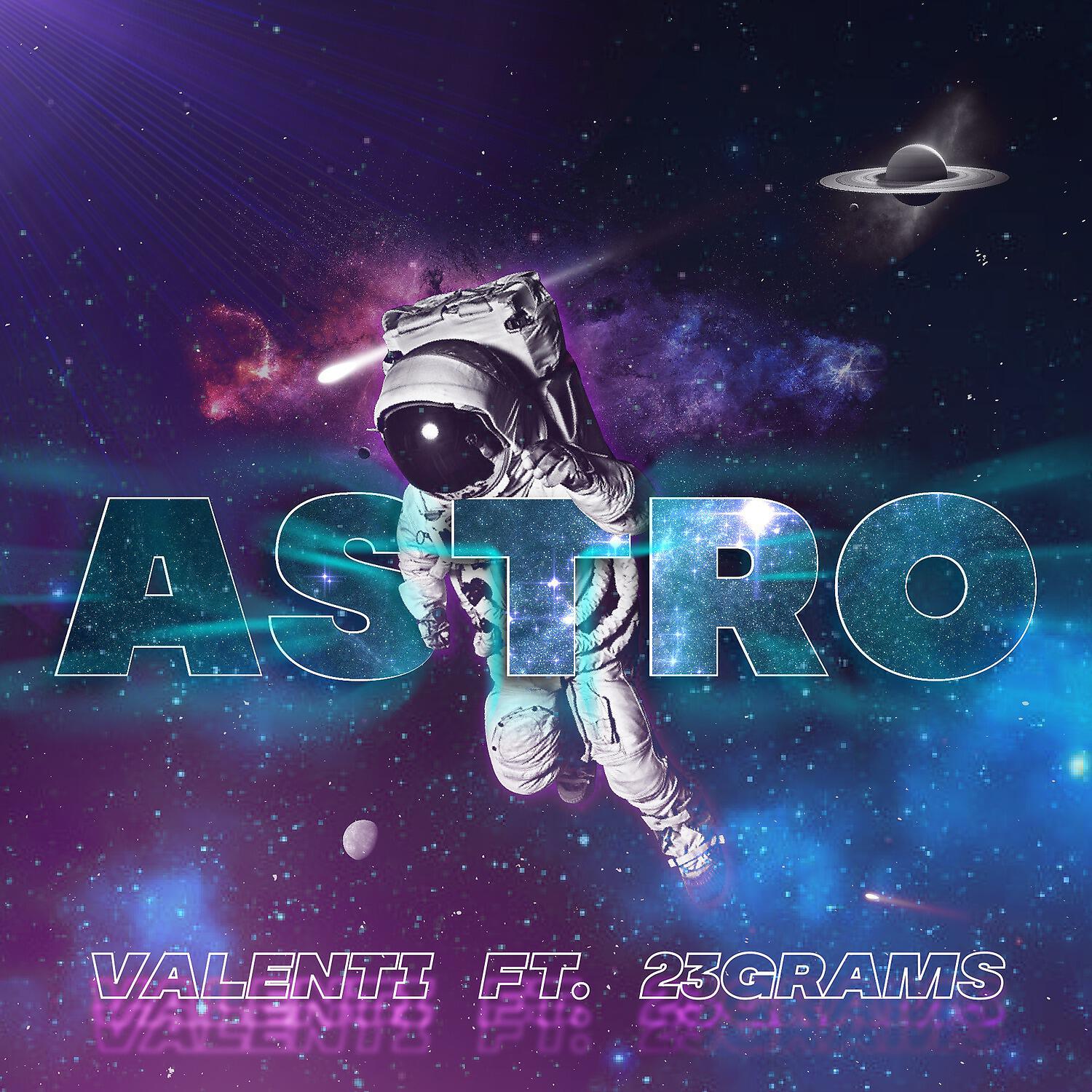 Релиз Astro