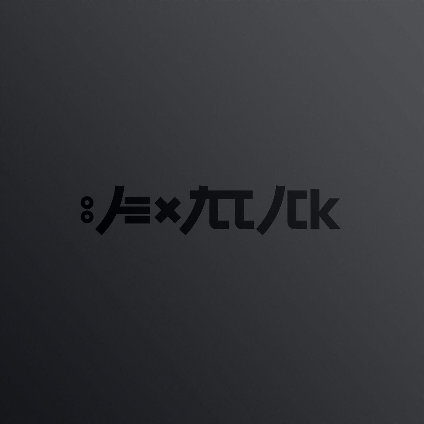 Релиз :aexattack