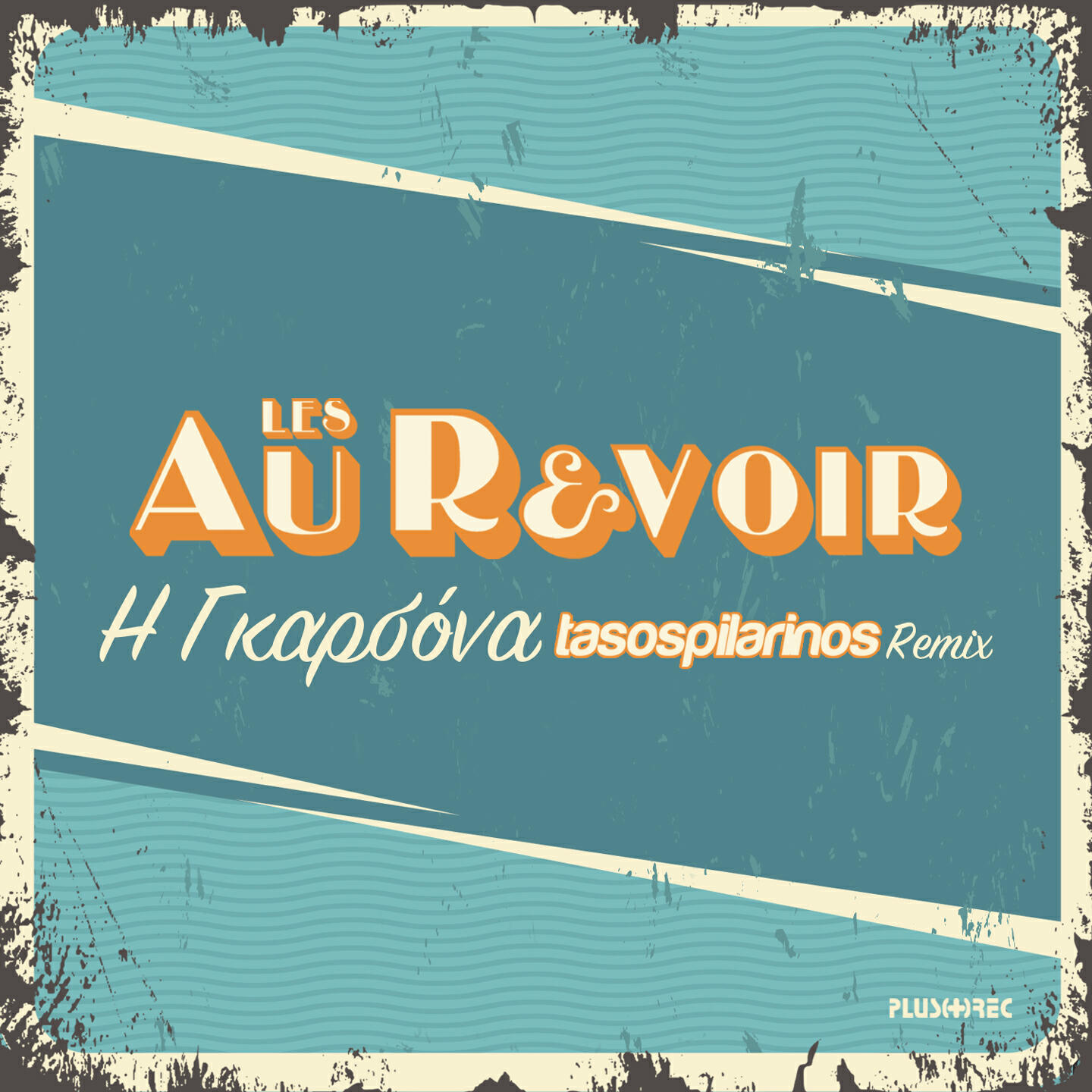Les Au Revoir